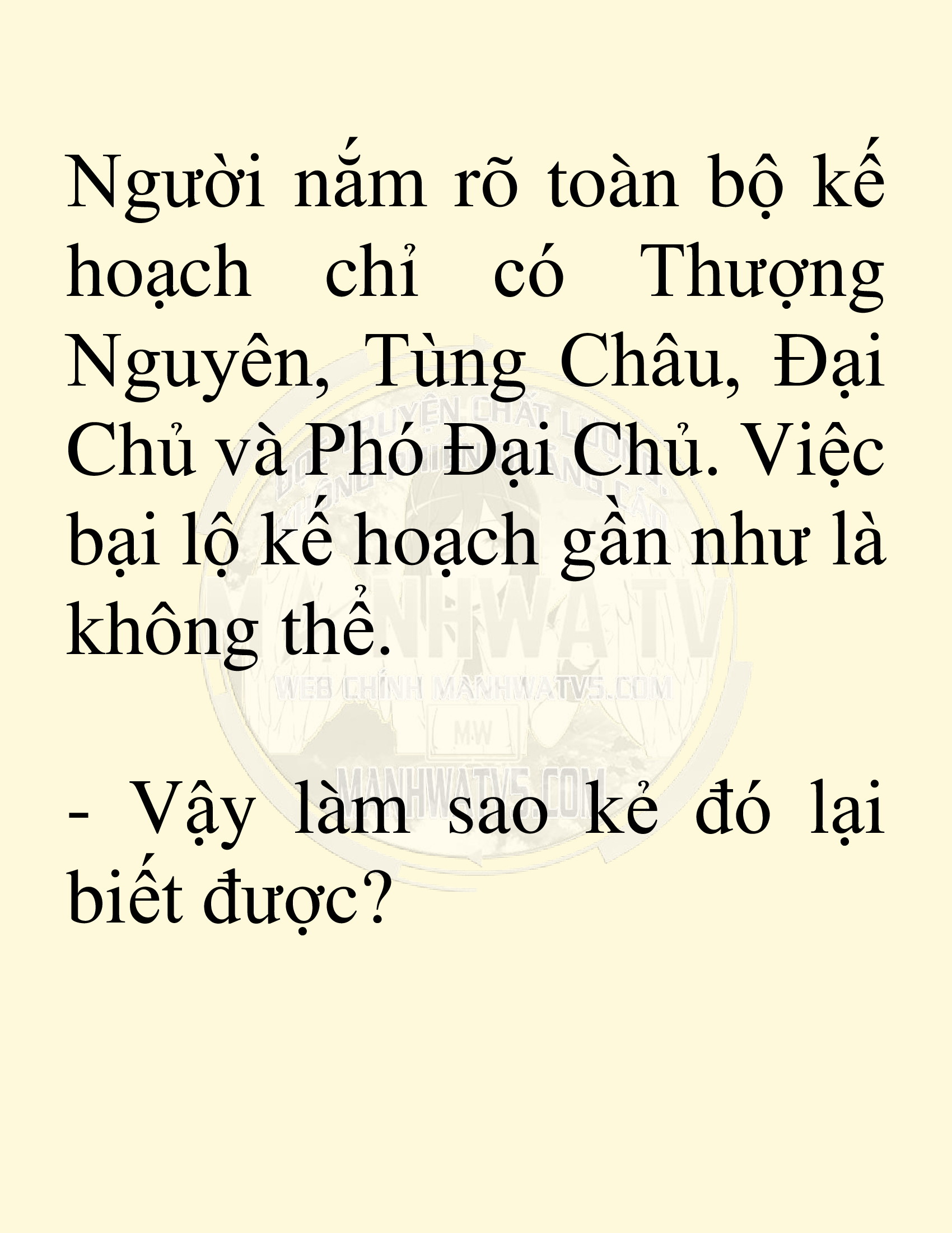 Đọc truyện SNVT[NOVEL] Võ Giả Thiên Tài Trí Nhớ Siêu Phàm - Chương 40: Vị Khách Không Mời