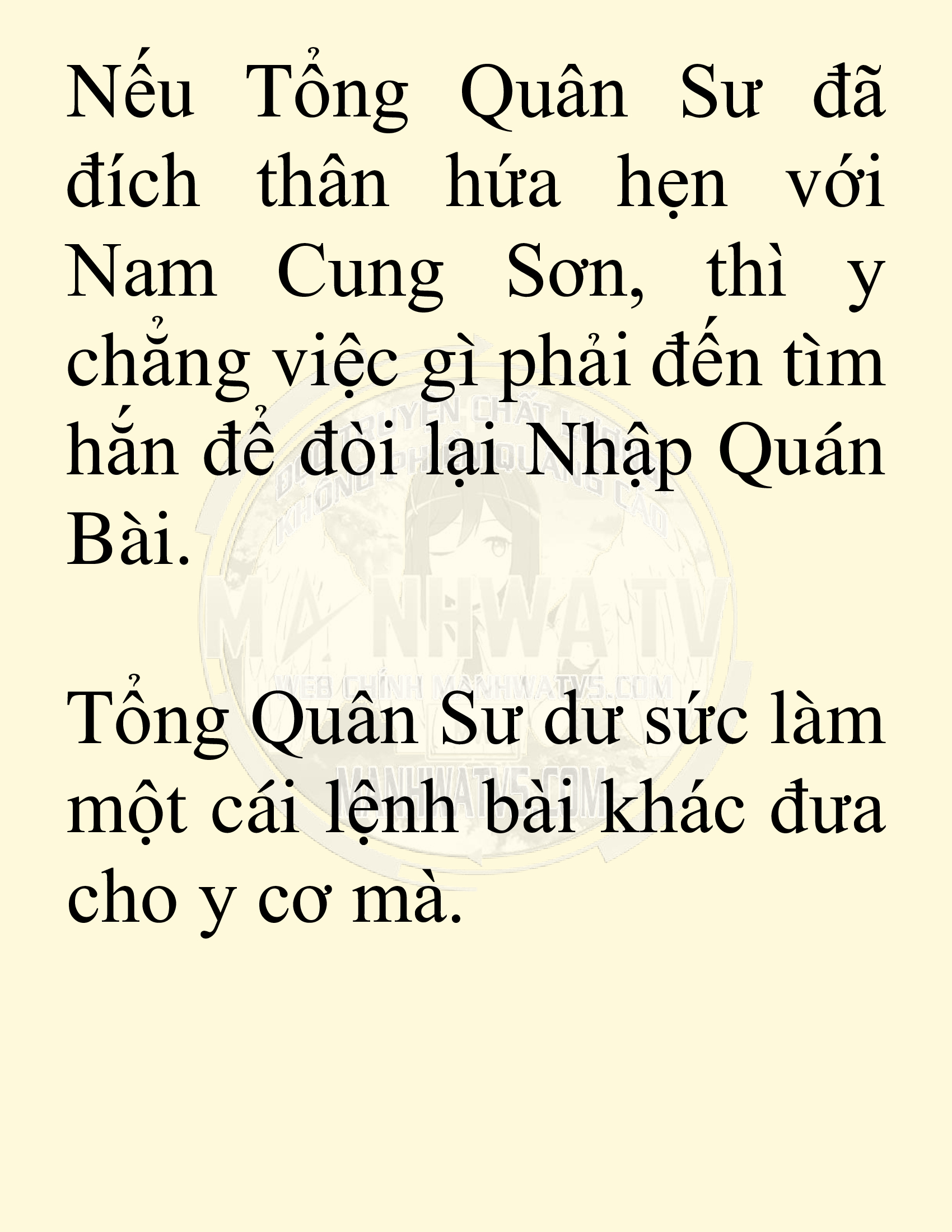 Đọc truyện SNVT[NOVEL] Võ Giả Thiên Tài Trí Nhớ Siêu Phàm - Chương 43: Vị Khách Không Mời