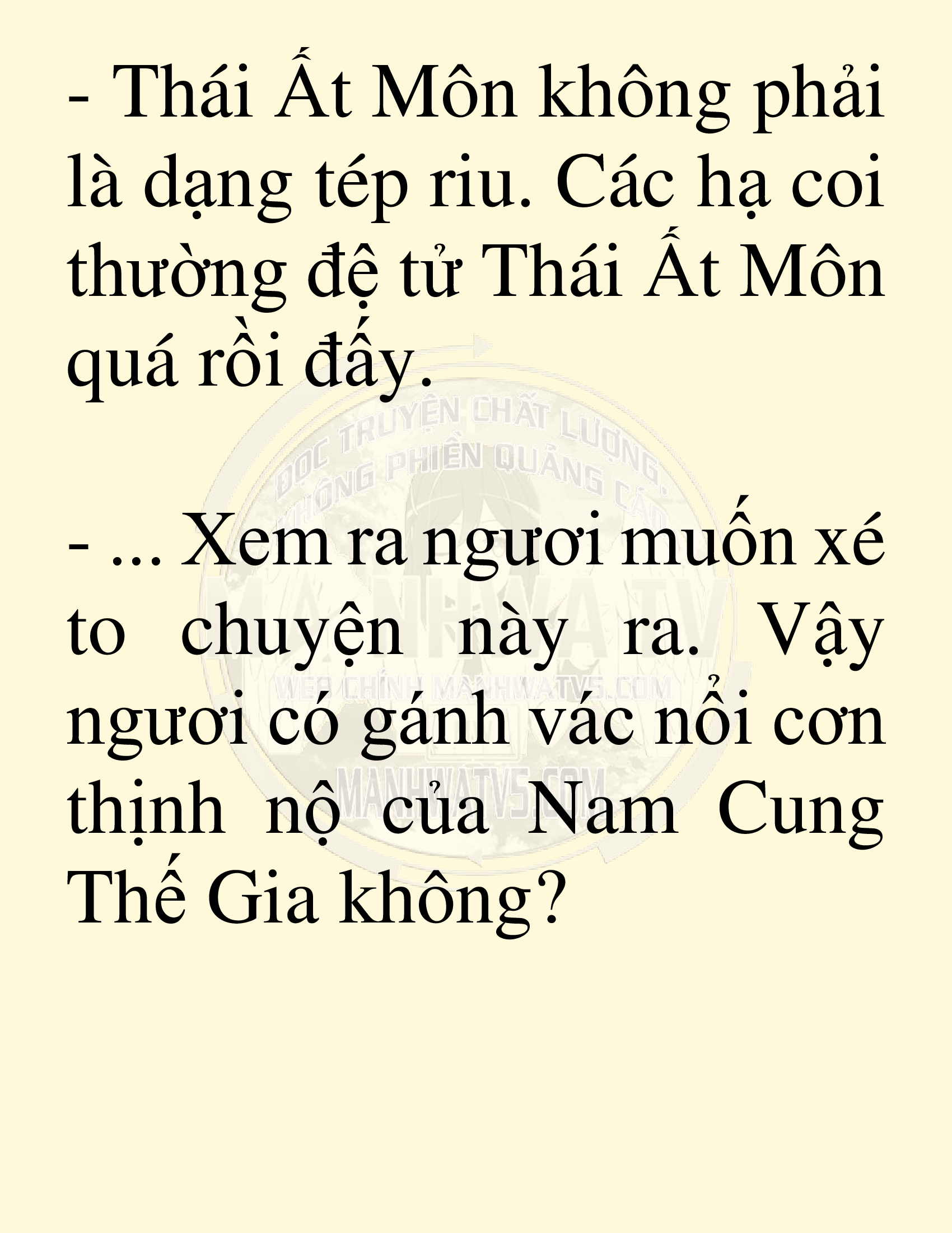 Đọc truyện SNVT[NOVEL] Võ Giả Thiên Tài Trí Nhớ Siêu Phàm - Chương 43: Vị Khách Không Mời