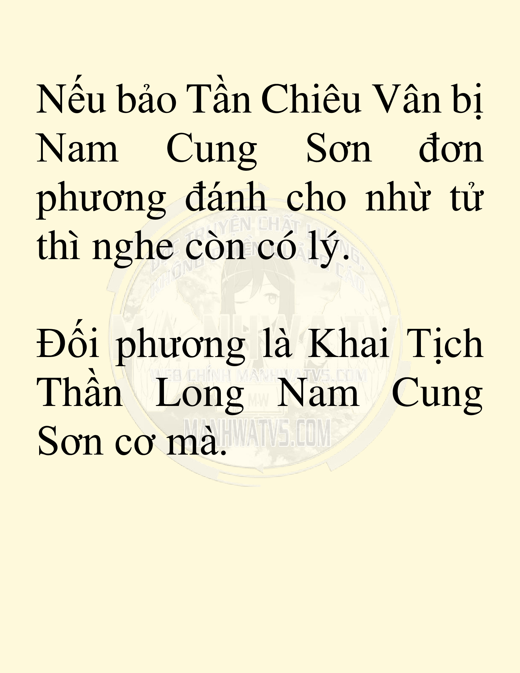 Đọc truyện SNVT[NOVEL] Võ Giả Thiên Tài Trí Nhớ Siêu Phàm - Chương 45: Vị Khách Không Mời