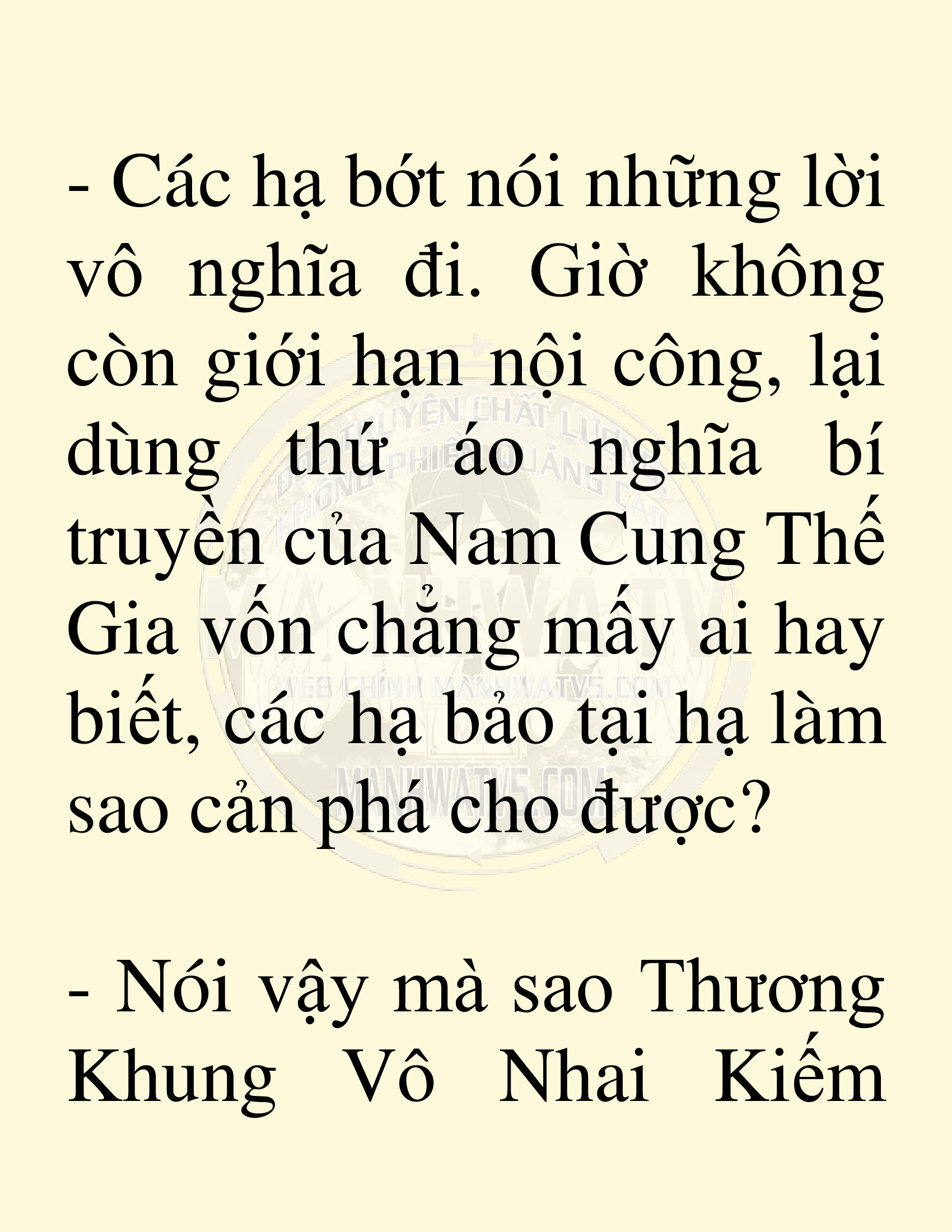 Đọc truyện SNVT[NOVEL] Võ Giả Thiên Tài Trí Nhớ Siêu Phàm - Chương 46: Vị Khách Không Mời