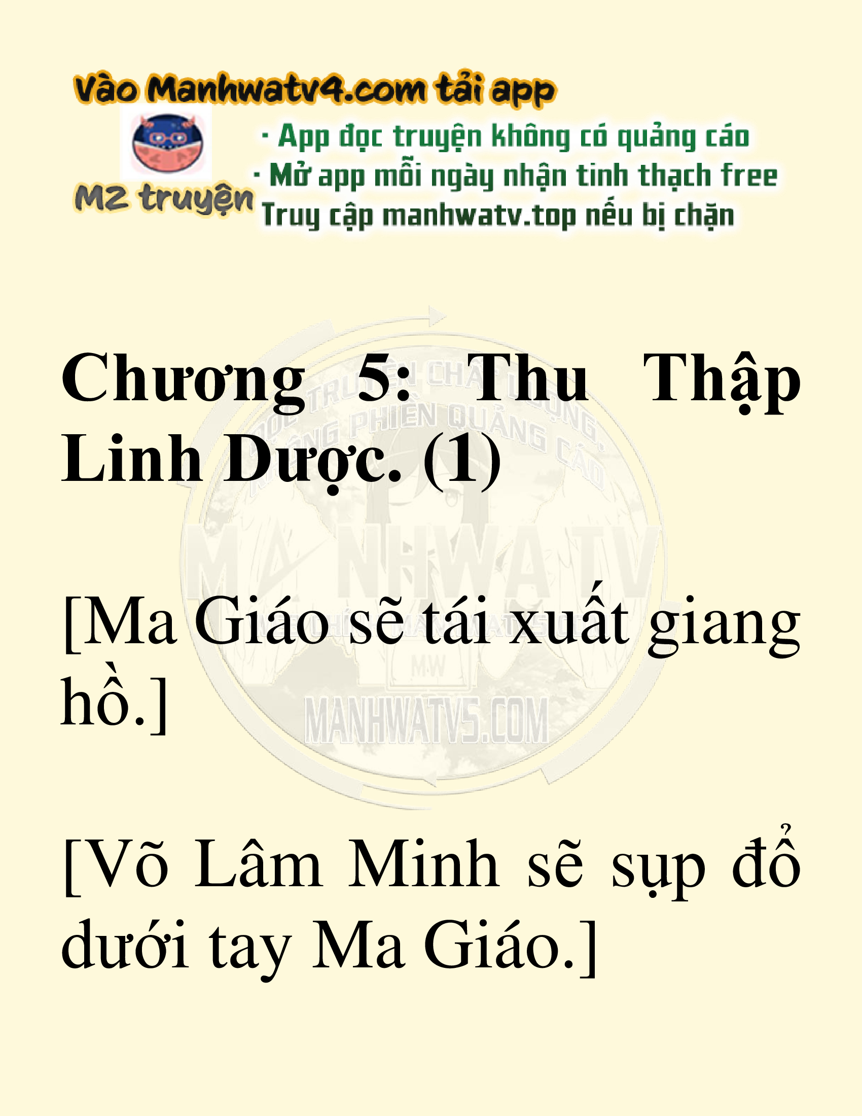 Đọc truyện SNVT[NOVEL] Võ Giả Thiên Tài Trí Nhớ Siêu Phàm - Chương 5: Thu Thập Linh Dược