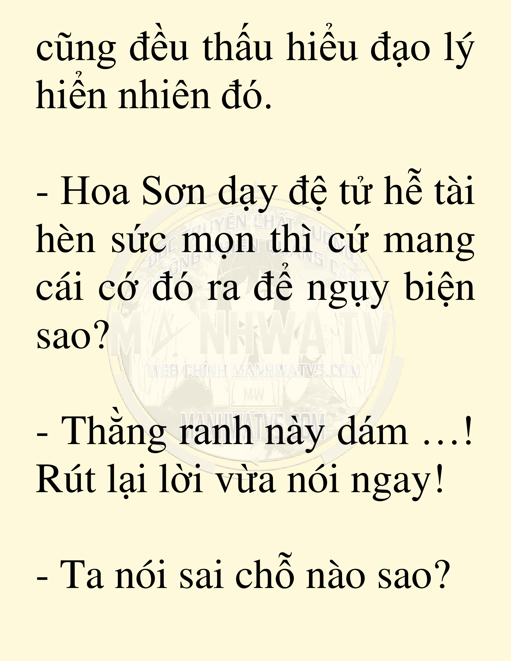 Đọc truyện SNVT[NOVEL] Võ Giả Thiên Tài Trí Nhớ Siêu Phàm - Chương 5: Thu Thập Linh Dược