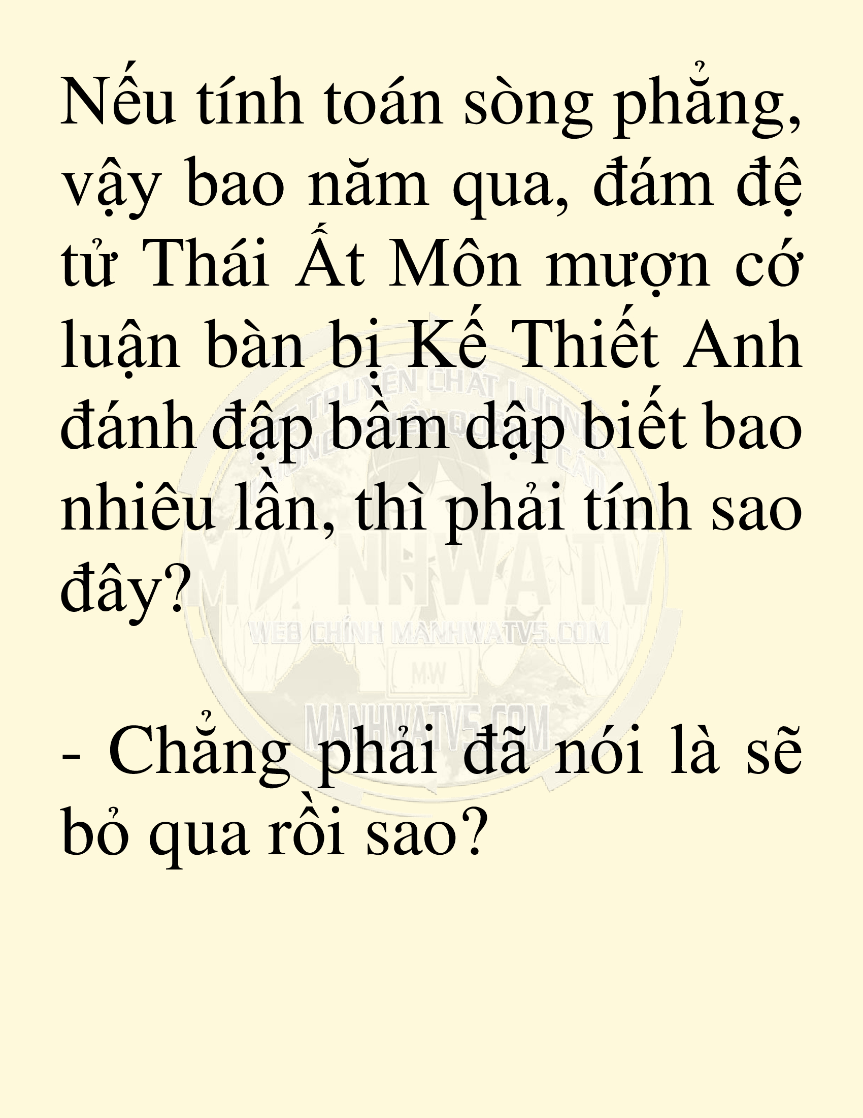 Đọc truyện SNVT[NOVEL] Võ Giả Thiên Tài Trí Nhớ Siêu Phàm - Chương 6: Thu Thập Linh Dược