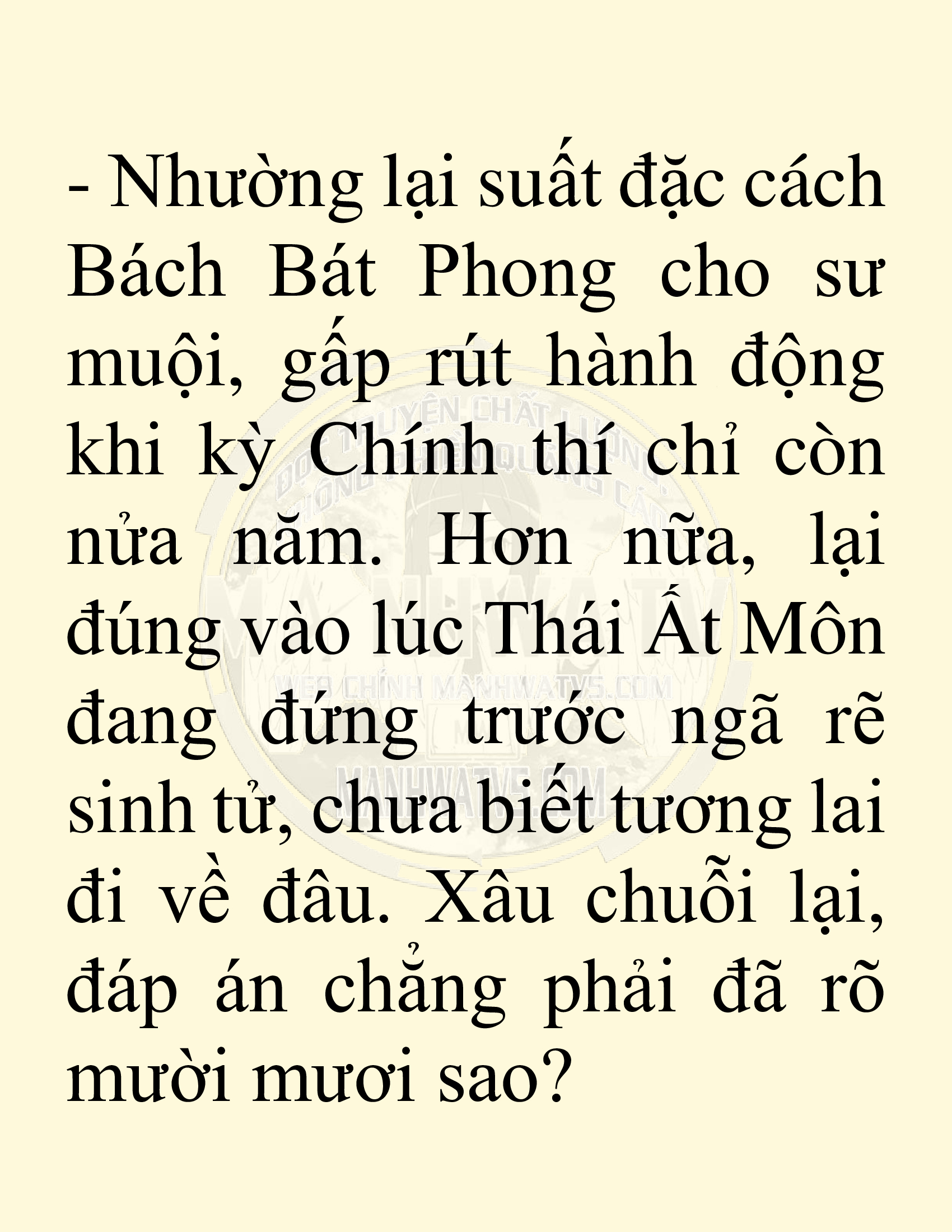 Đọc truyện SNVT[NOVEL] Võ Giả Thiên Tài Trí Nhớ Siêu Phàm - Chương 71: Tìm Kiếm Truyền Kỳ