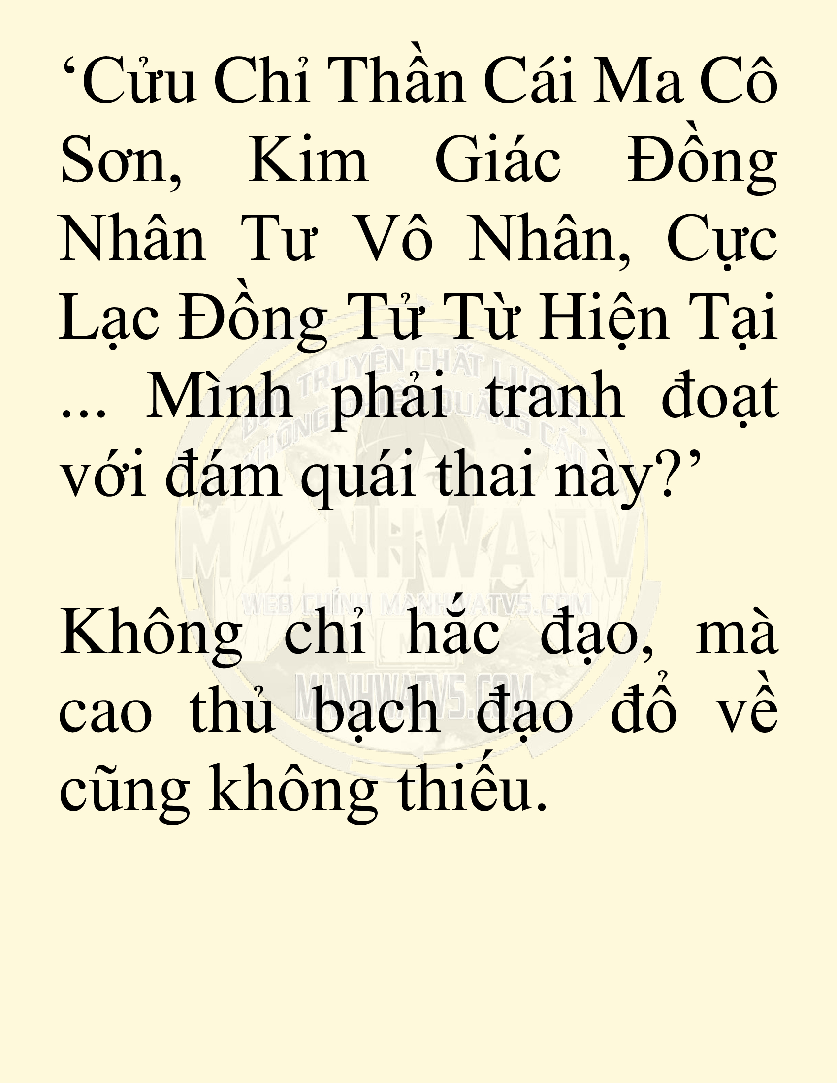Đọc truyện SNVT[NOVEL] Võ Giả Thiên Tài Trí Nhớ Siêu Phàm - Chương 74: Tìm Kiếm Truyền Kỳ