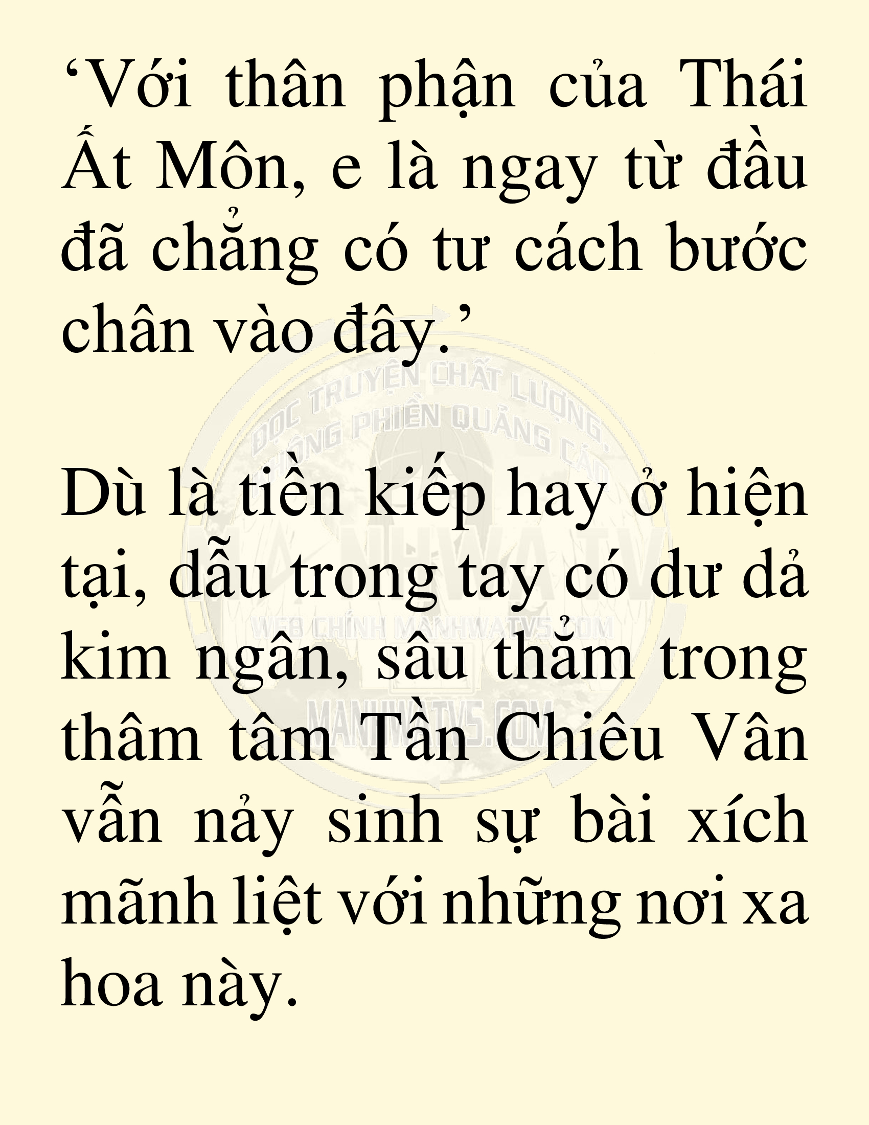 Đọc truyện SNVT[NOVEL] Võ Giả Thiên Tài Trí Nhớ Siêu Phàm - Chương 76: Tìm Kiếm Truyền Kỳ