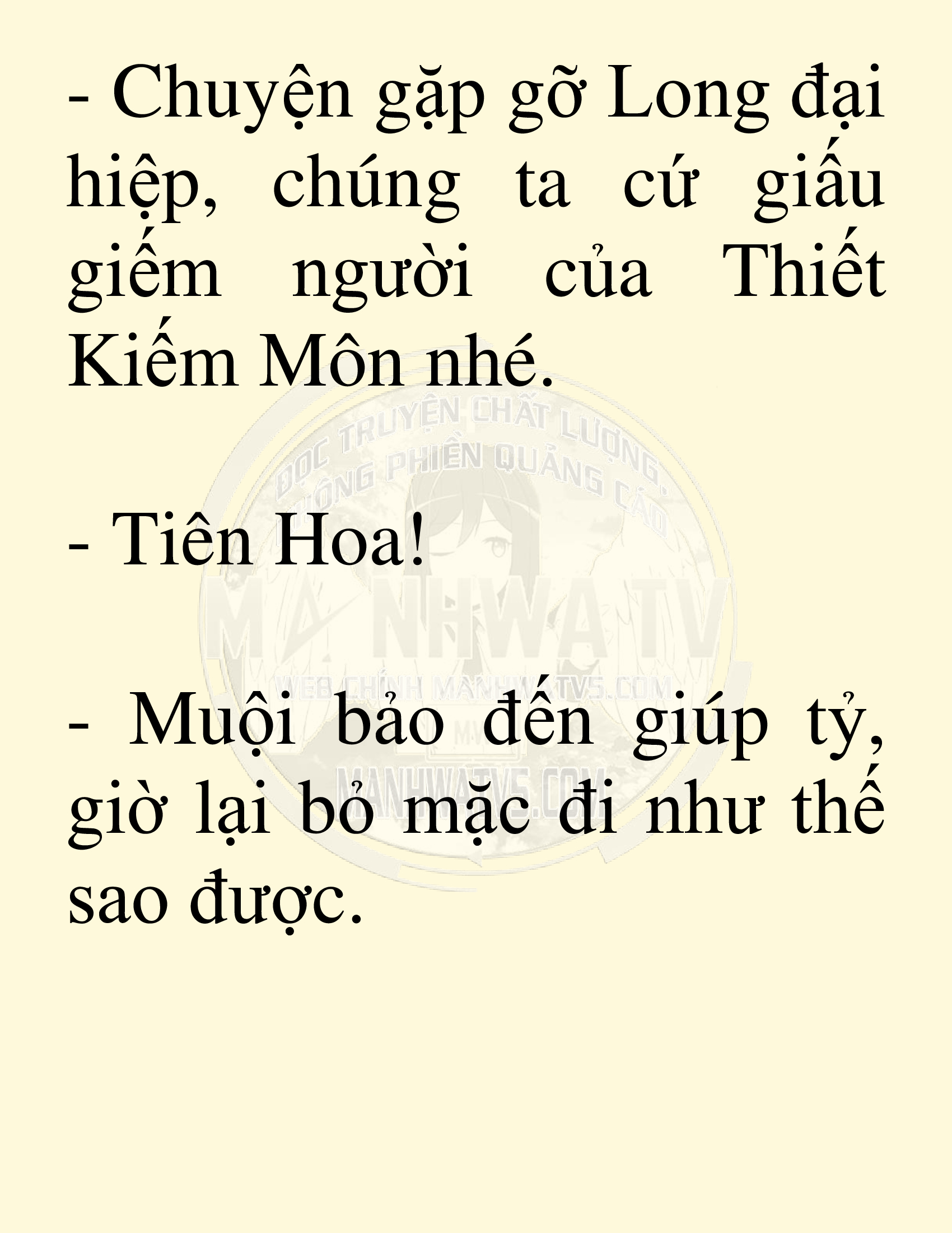 Đọc truyện SNVT[NOVEL] Võ Giả Thiên Tài Trí Nhớ Siêu Phàm - Chương 77: Tìm Kiếm Truyền Kỳ