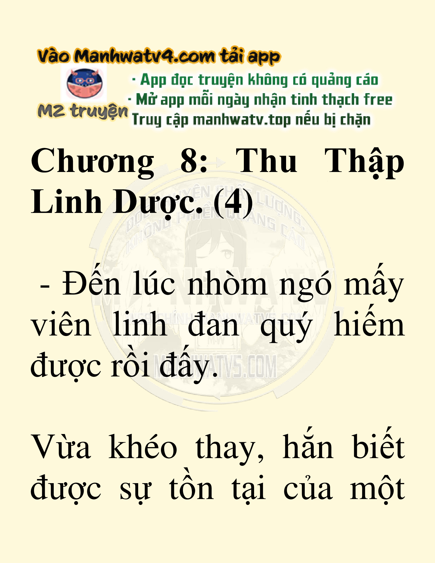 Đọc truyện SNVT[NOVEL] Võ Giả Thiên Tài Trí Nhớ Siêu Phàm - Chương 8: Thu Thập Linh Dược