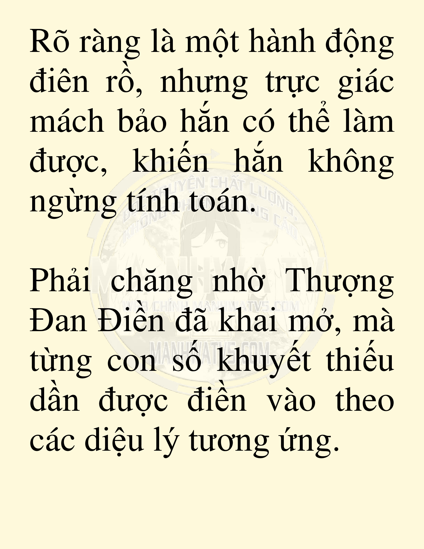 Đọc truyện SNVT[NOVEL] Võ Giả Thiên Tài Trí Nhớ Siêu Phàm - Chương 86: Truyền Thừa Chân Chính