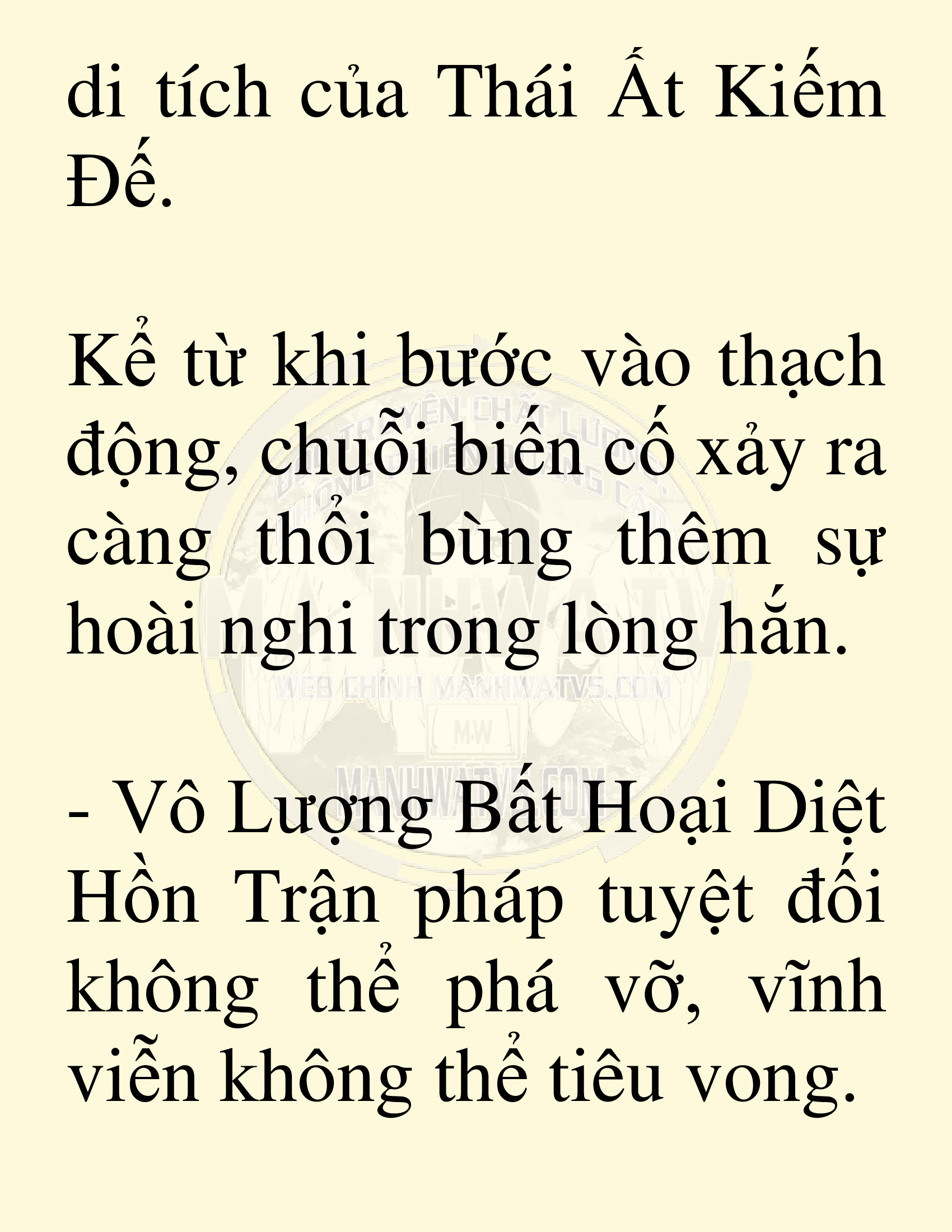 Đọc truyện SNVT[NOVEL] Võ Giả Thiên Tài Trí Nhớ Siêu Phàm - Chương 86: Truyền Thừa Chân Chính