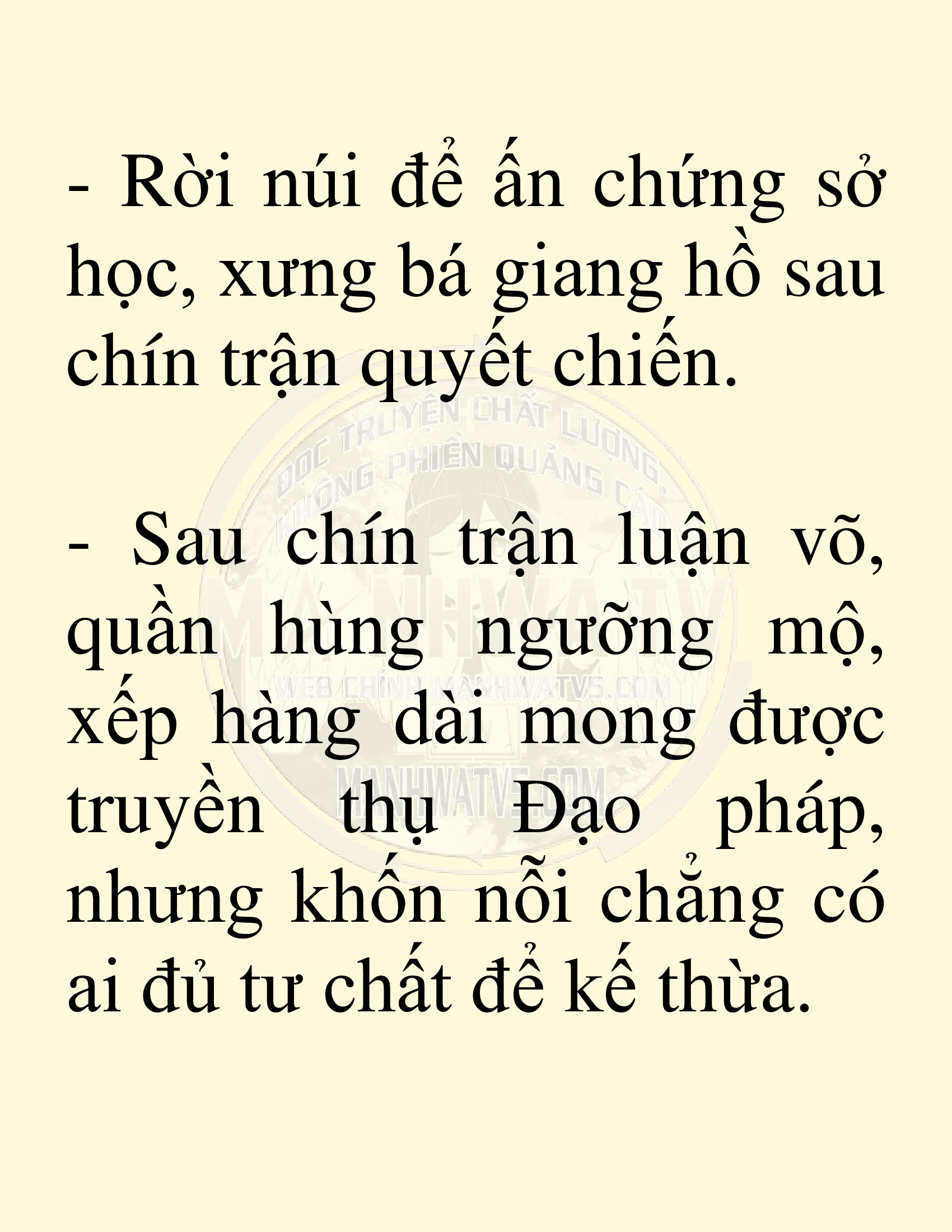 Đọc truyện SNVT[NOVEL] Võ Giả Thiên Tài Trí Nhớ Siêu Phàm - Chương 87: Truyền Thừa Chân Chính