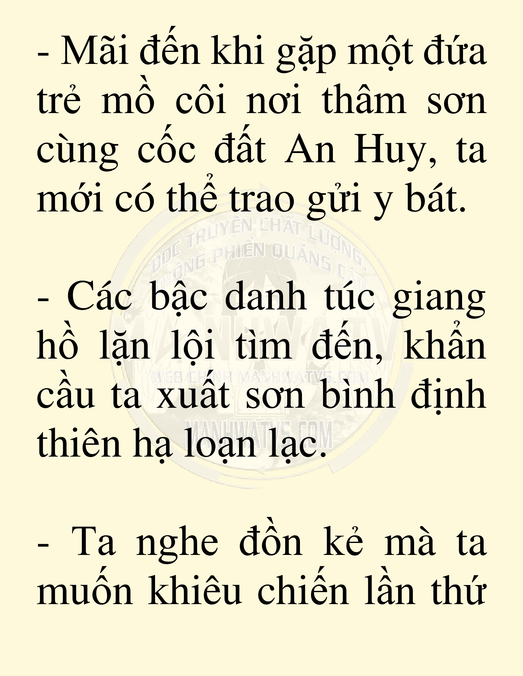 Đọc truyện SNVT[NOVEL] Võ Giả Thiên Tài Trí Nhớ Siêu Phàm - Chương 87: Truyền Thừa Chân Chính