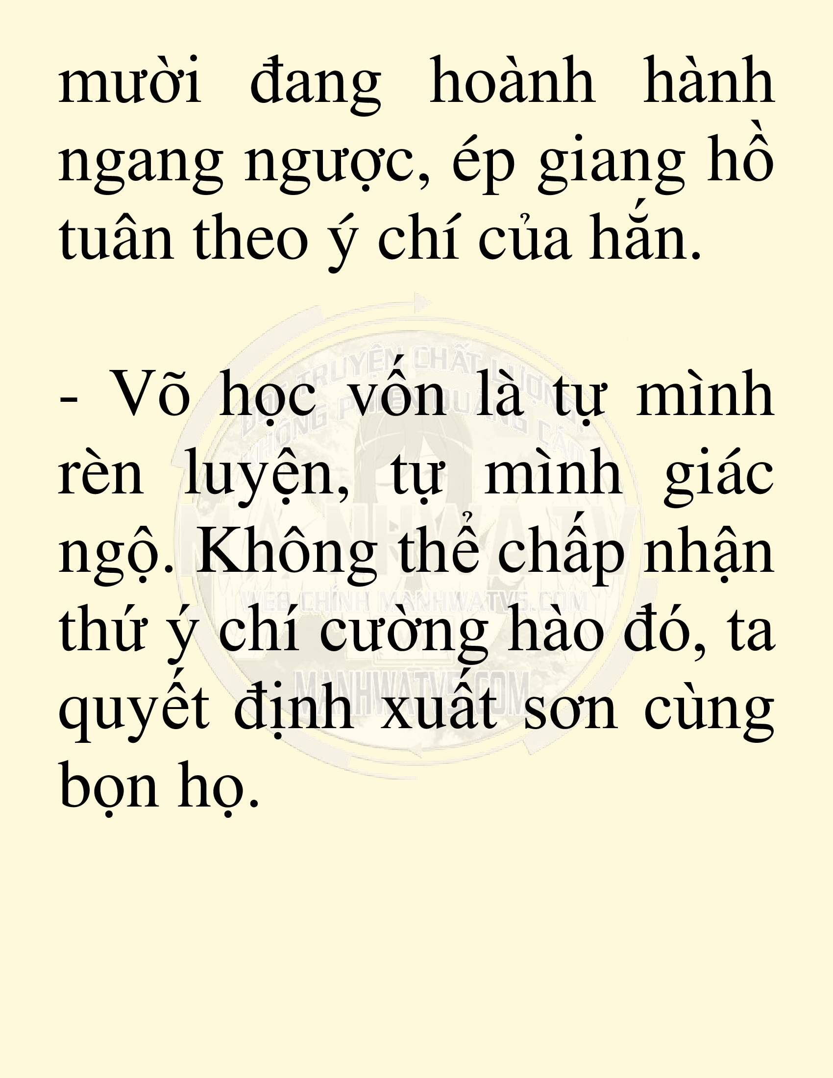 Đọc truyện SNVT[NOVEL] Võ Giả Thiên Tài Trí Nhớ Siêu Phàm - Chương 87: Truyền Thừa Chân Chính