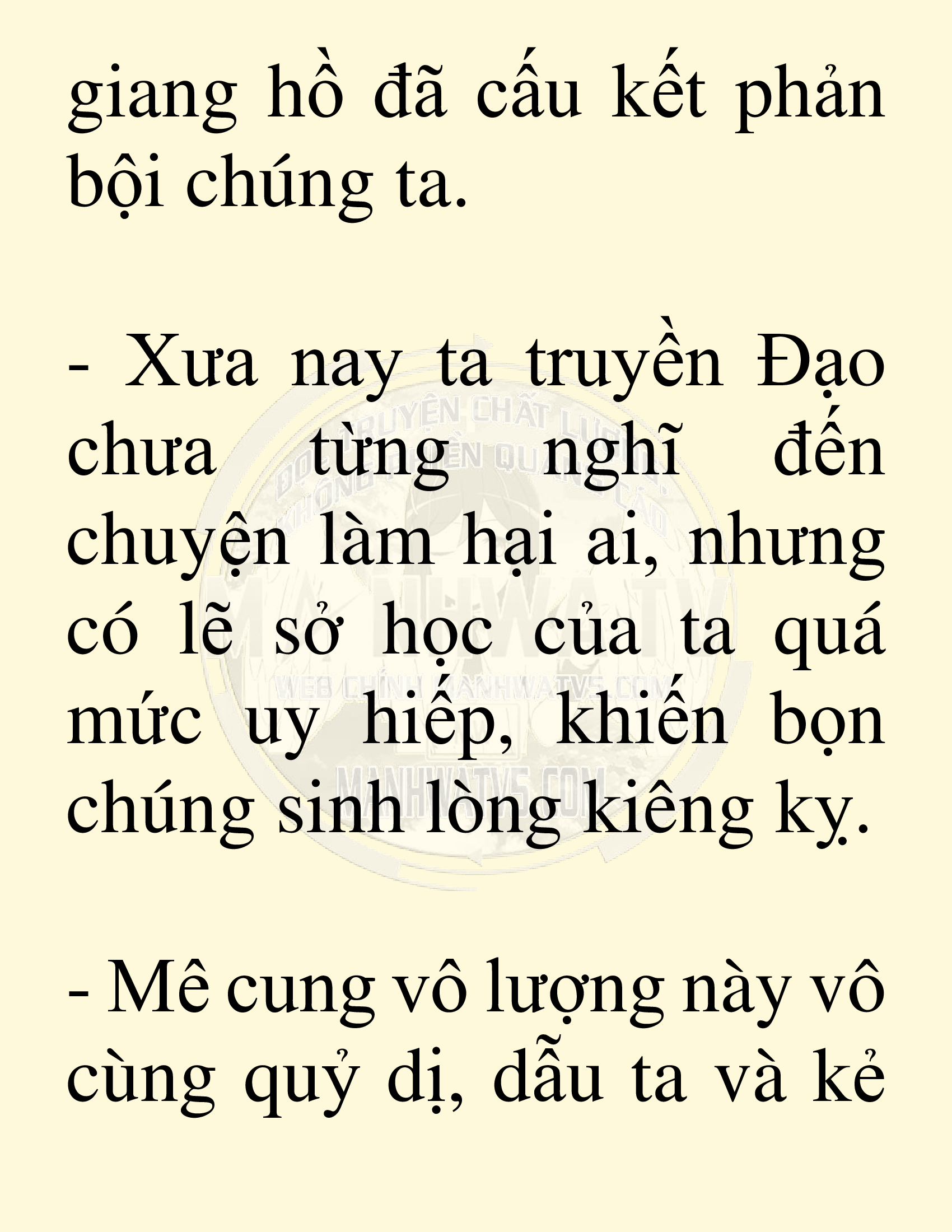 Đọc truyện SNVT[NOVEL] Võ Giả Thiên Tài Trí Nhớ Siêu Phàm - Chương 87: Truyền Thừa Chân Chính