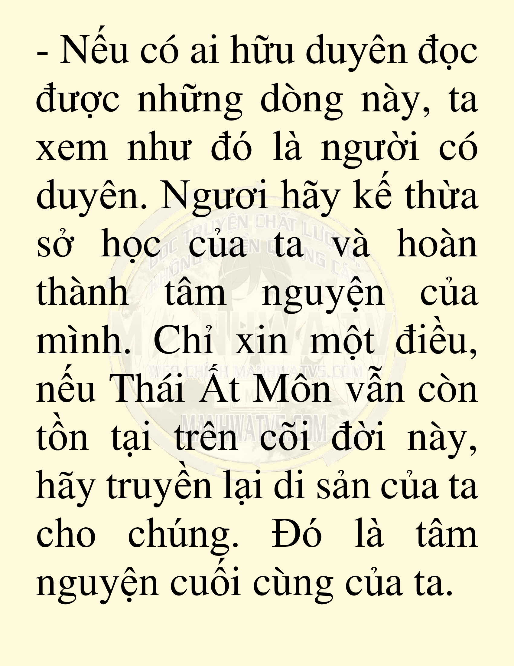 Đọc truyện SNVT[NOVEL] Võ Giả Thiên Tài Trí Nhớ Siêu Phàm - Chương 87: Truyền Thừa Chân Chính