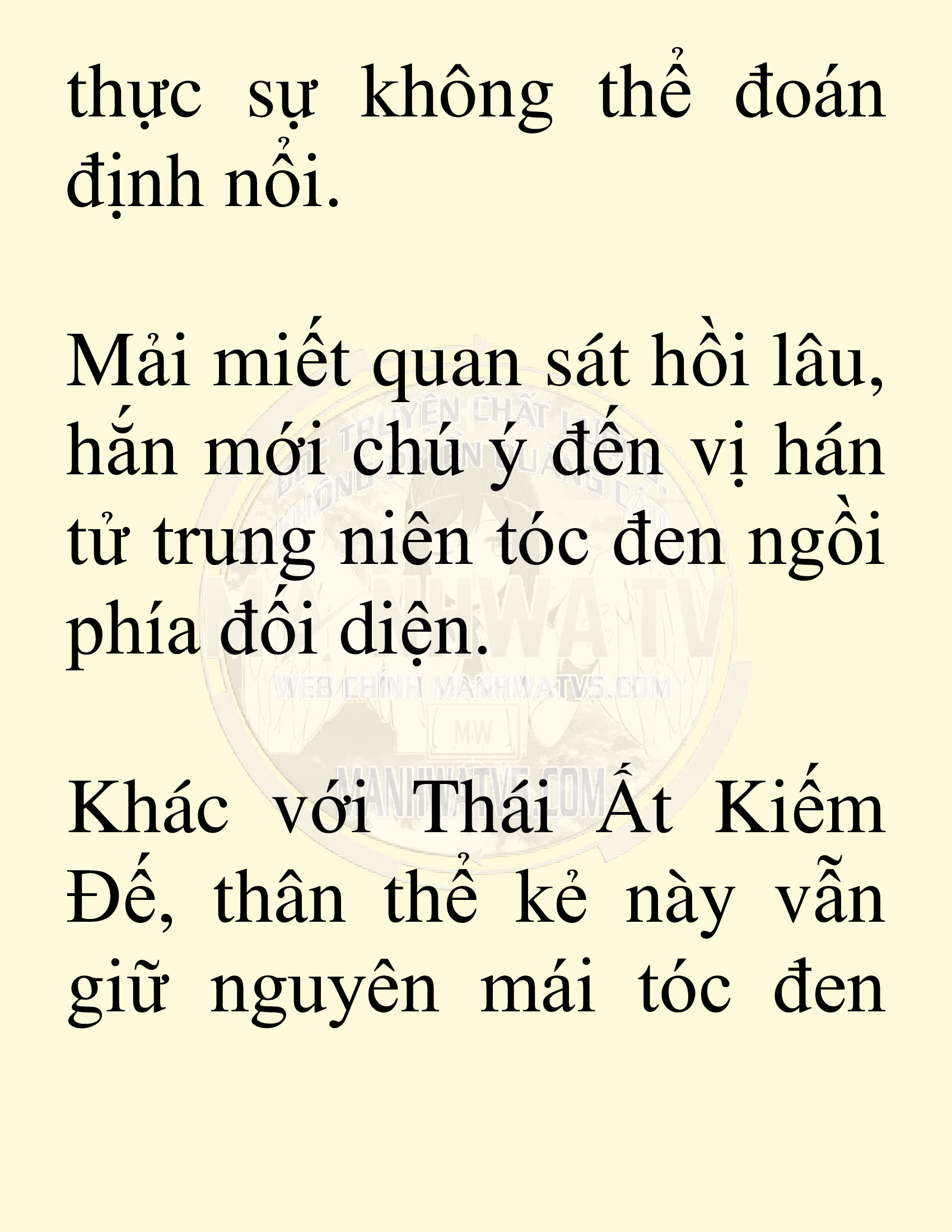 Đọc truyện SNVT[NOVEL] Võ Giả Thiên Tài Trí Nhớ Siêu Phàm - Chương 87: Truyền Thừa Chân Chính