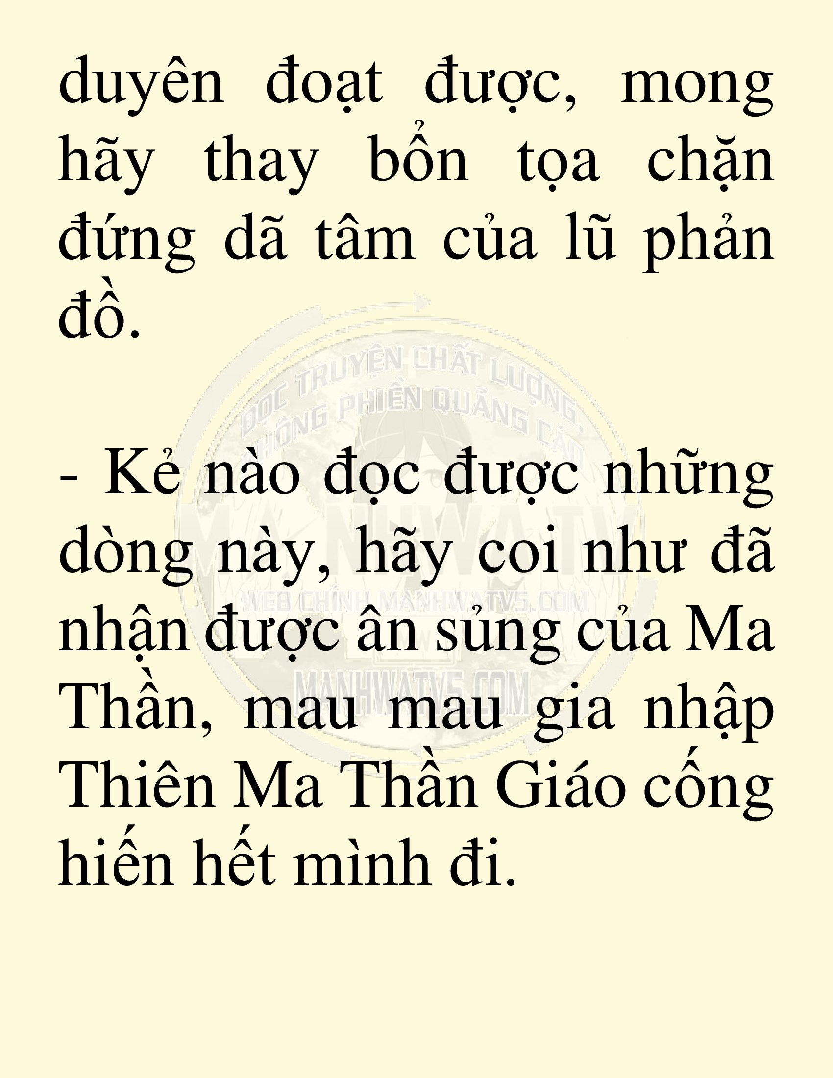 Đọc truyện SNVT[NOVEL] Võ Giả Thiên Tài Trí Nhớ Siêu Phàm - Chương 89: Truyền Thừa Chân Chính