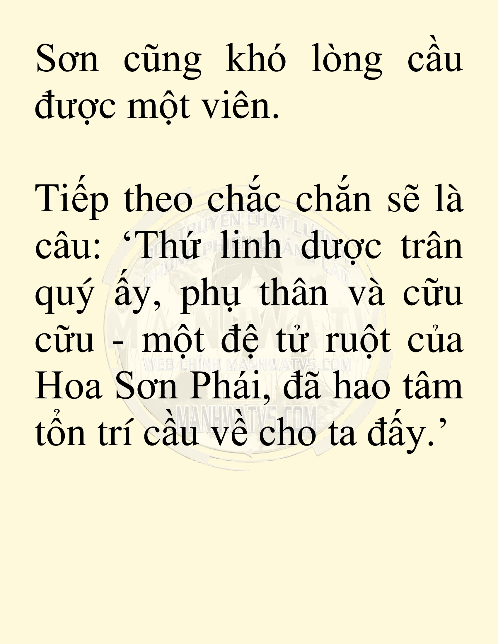Đọc truyện SNVT[NOVEL] Võ Giả Thiên Tài Trí Nhớ Siêu Phàm - Chương 9: Thu Thập Linh Dược