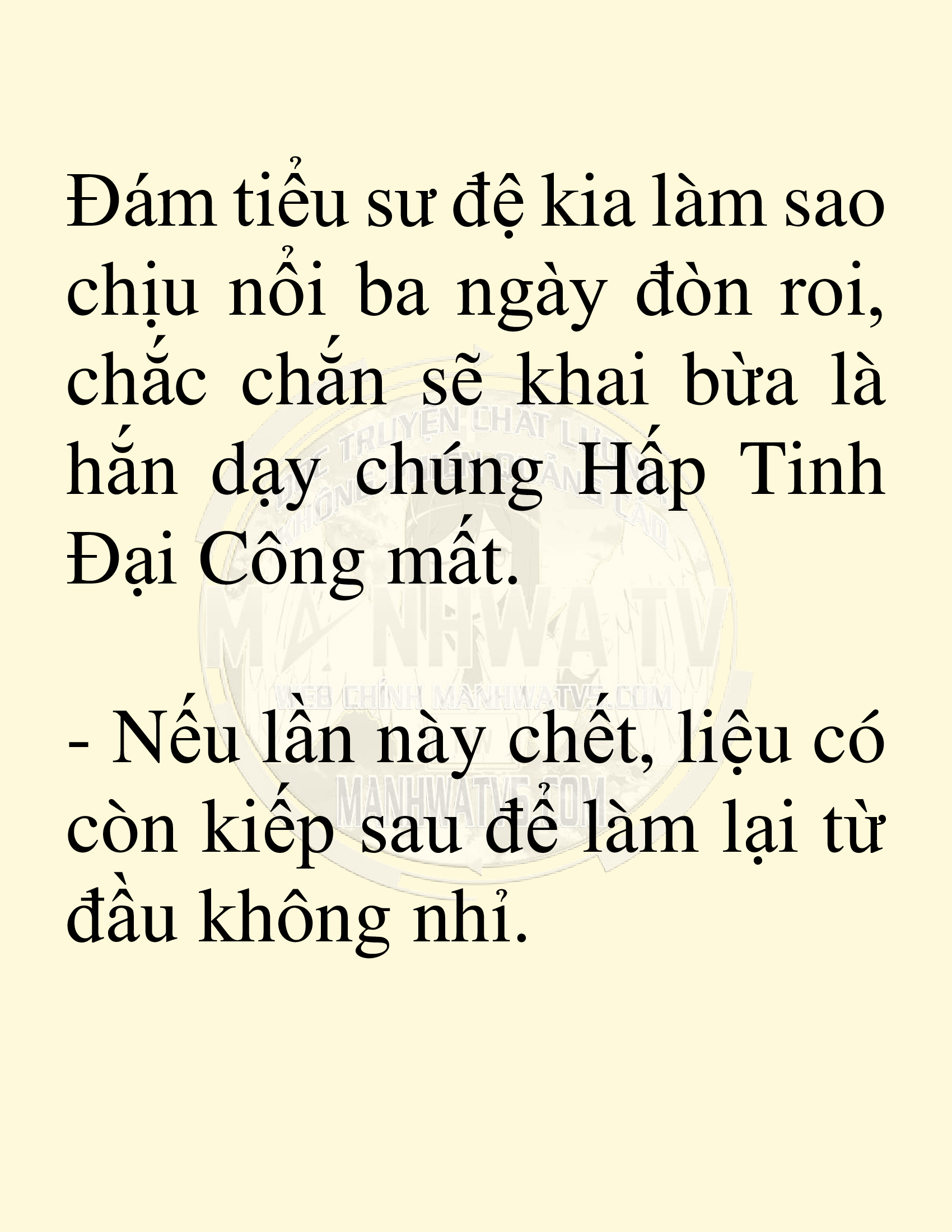 Đọc truyện SNVT[NOVEL] Võ Giả Thiên Tài Trí Nhớ Siêu Phàm - Chương 9: Thu Thập Linh Dược