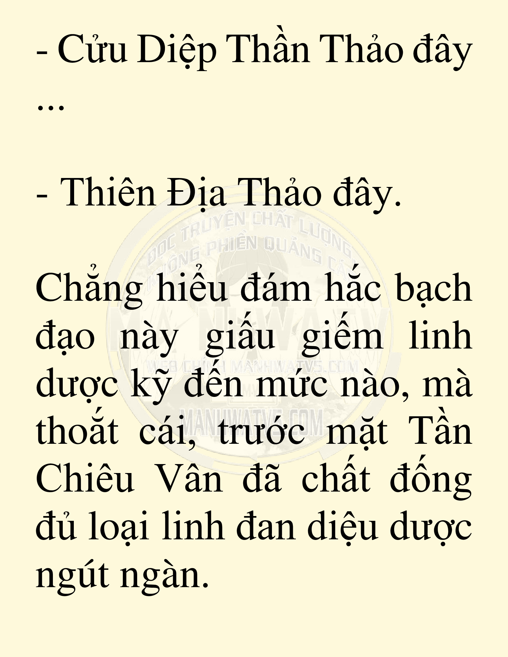 Đọc truyện SNVT[NOVEL] Võ Giả Thiên Tài Trí Nhớ Siêu Phàm - Chương 91: Chiến Dịch Giải Cứu