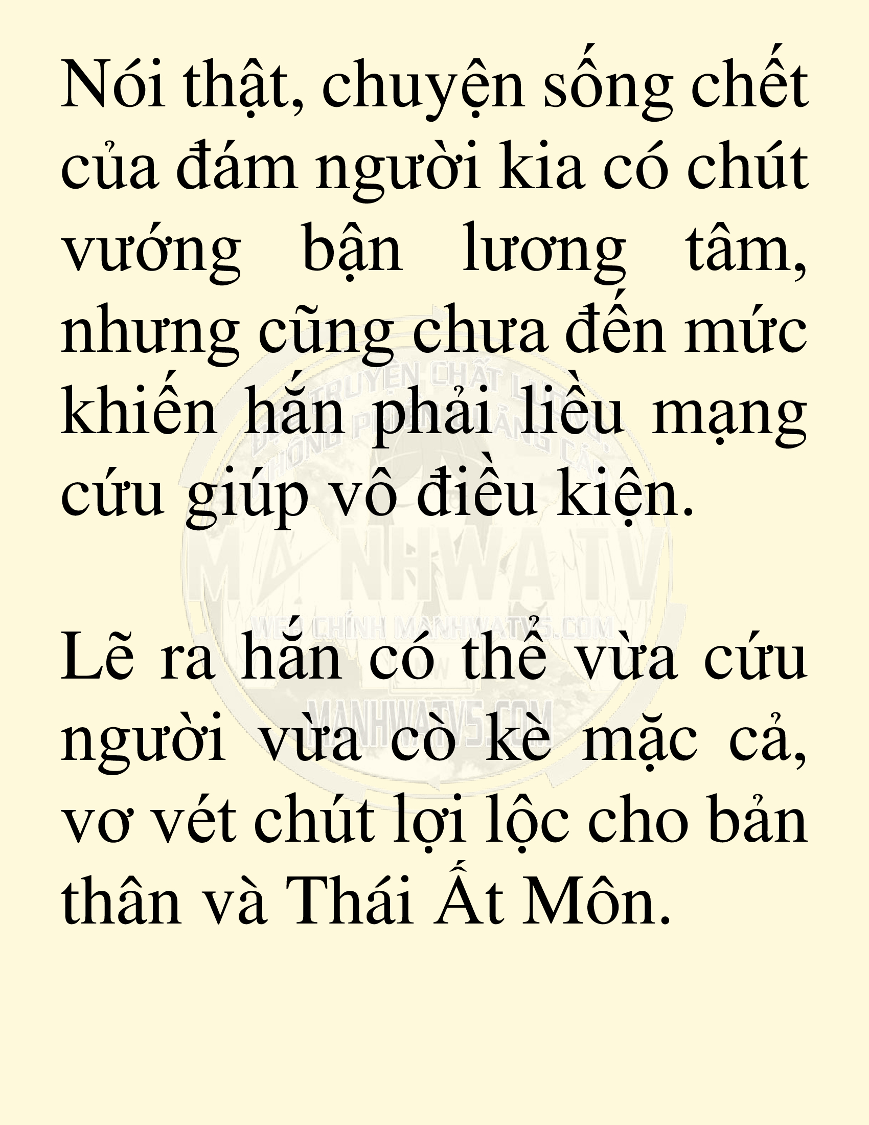 Đọc truyện SNVT[NOVEL] Võ Giả Thiên Tài Trí Nhớ Siêu Phàm - Chương 92: Chiến Dịch Giải Cứu