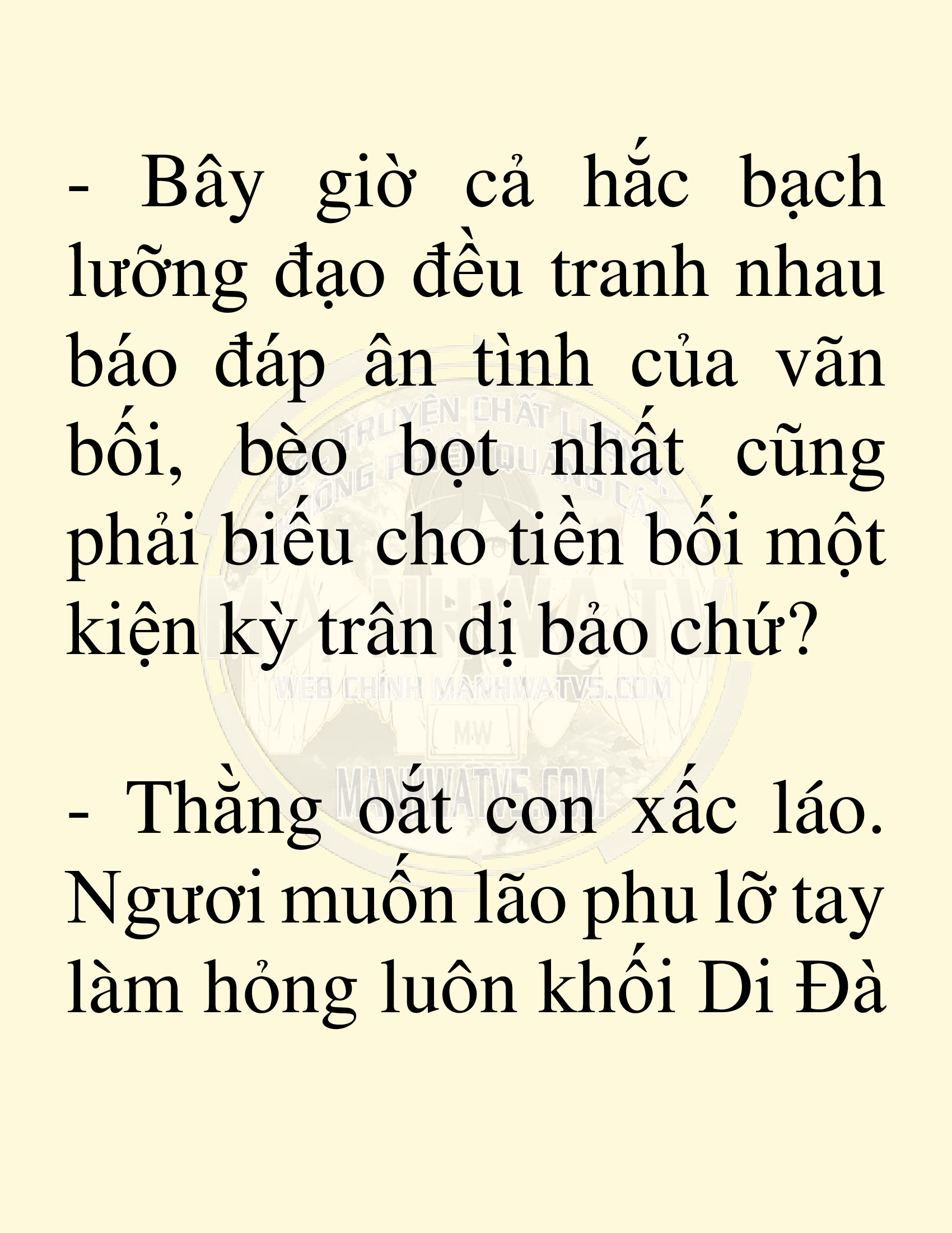 Đọc truyện SNVT[NOVEL] Võ Giả Thiên Tài Trí Nhớ Siêu Phàm - Chương 92: Chiến Dịch Giải Cứu