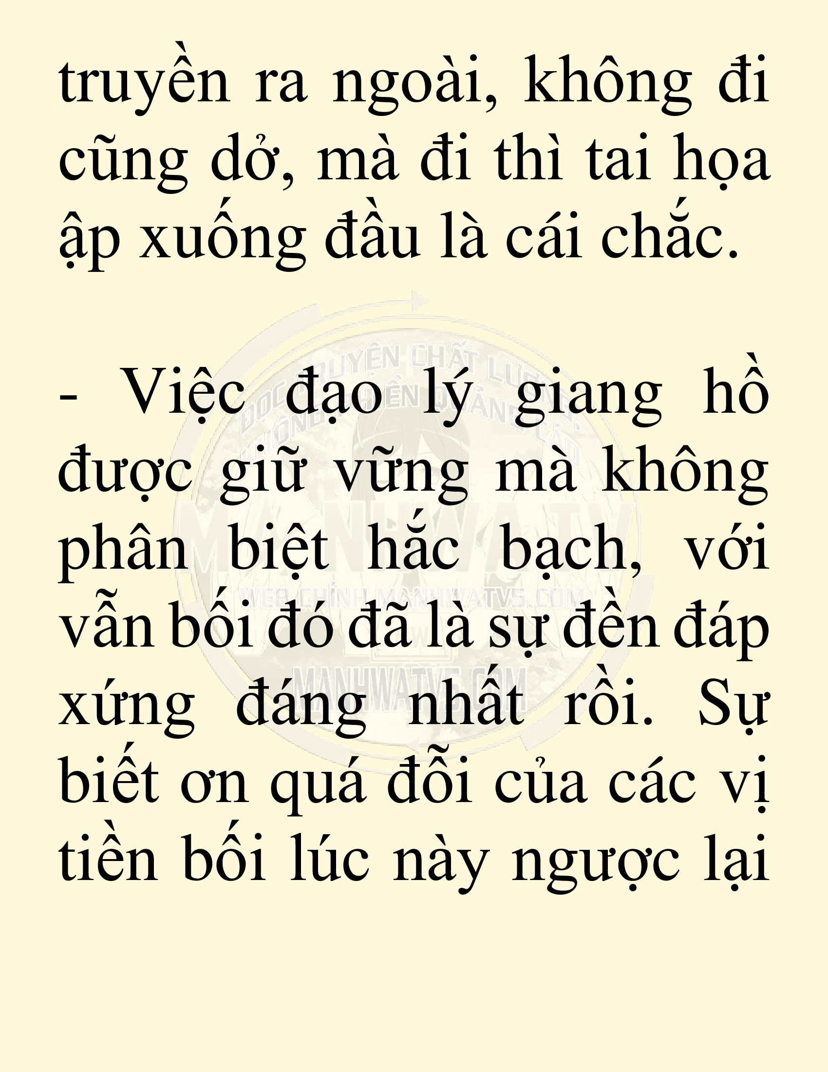 Đọc truyện SNVT[NOVEL] Võ Giả Thiên Tài Trí Nhớ Siêu Phàm - Chương 94: Dấy Lên Luồng Gió Mới