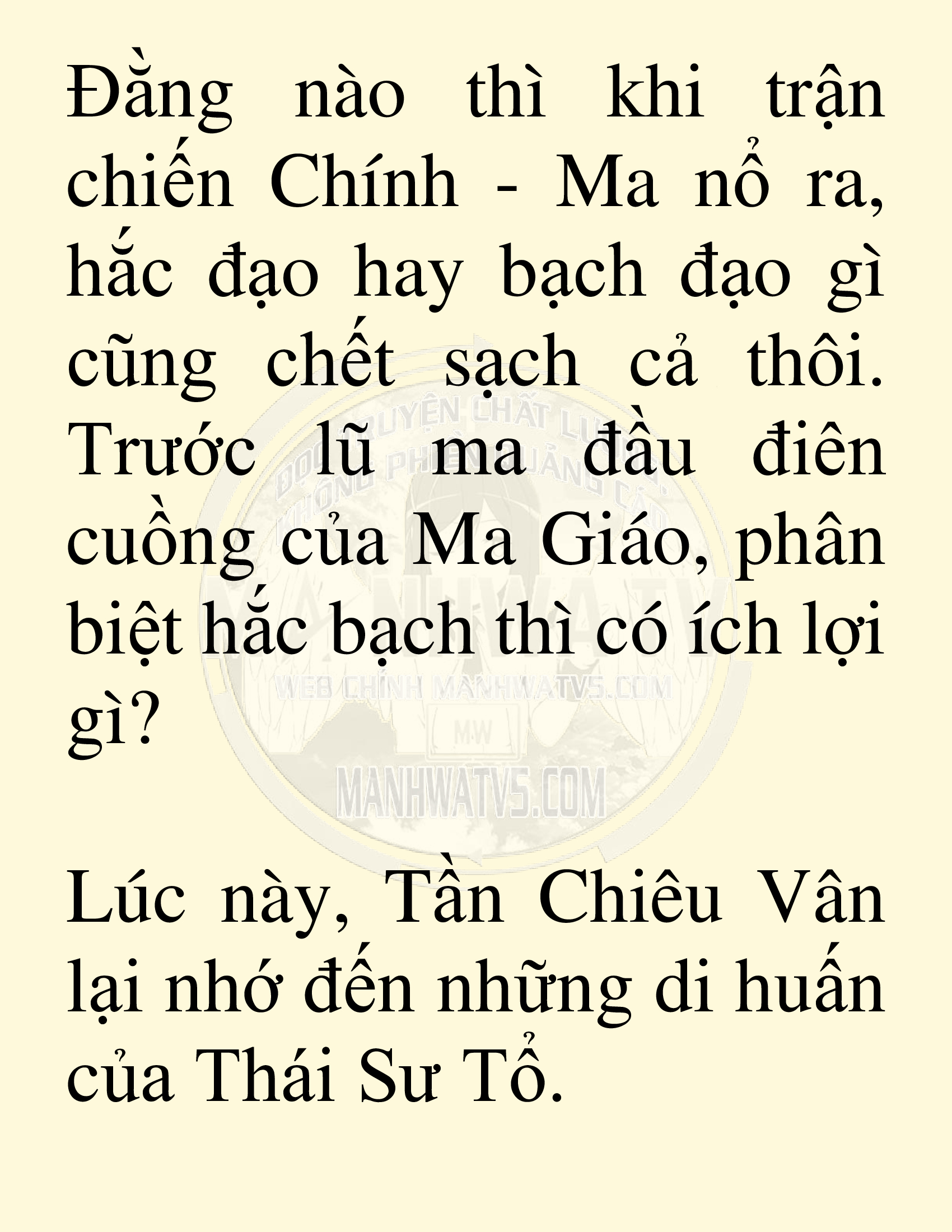 Đọc truyện SNVT[NOVEL] Võ Giả Thiên Tài Trí Nhớ Siêu Phàm - Chương 94: Dấy Lên Luồng Gió Mới