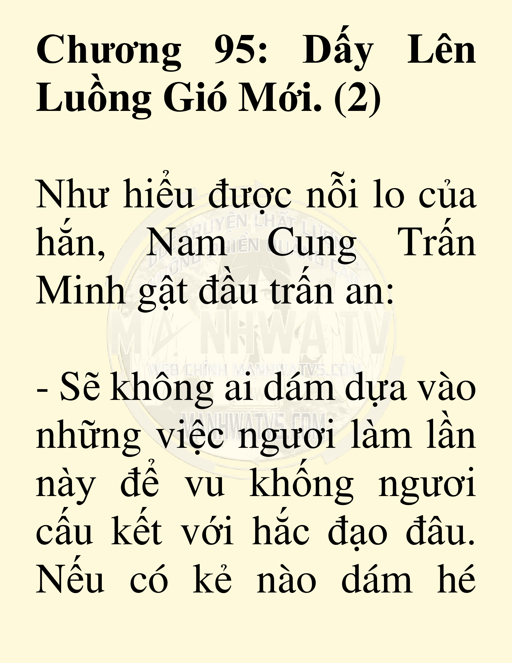 Đọc truyện SNVT[NOVEL] Võ Giả Thiên Tài Trí Nhớ Siêu Phàm - Chương 95: Dấy Lên Luồng Gió Mới