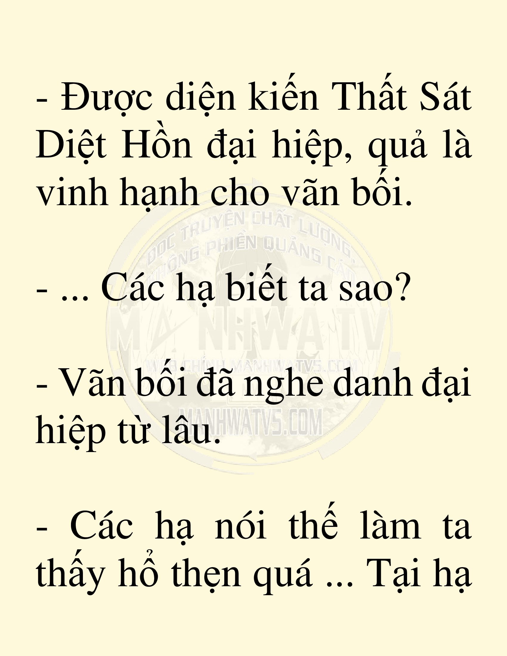 Đọc truyện SNVT[NOVEL] Võ Giả Thiên Tài Trí Nhớ Siêu Phàm - Chương 95: Dấy Lên Luồng Gió Mới