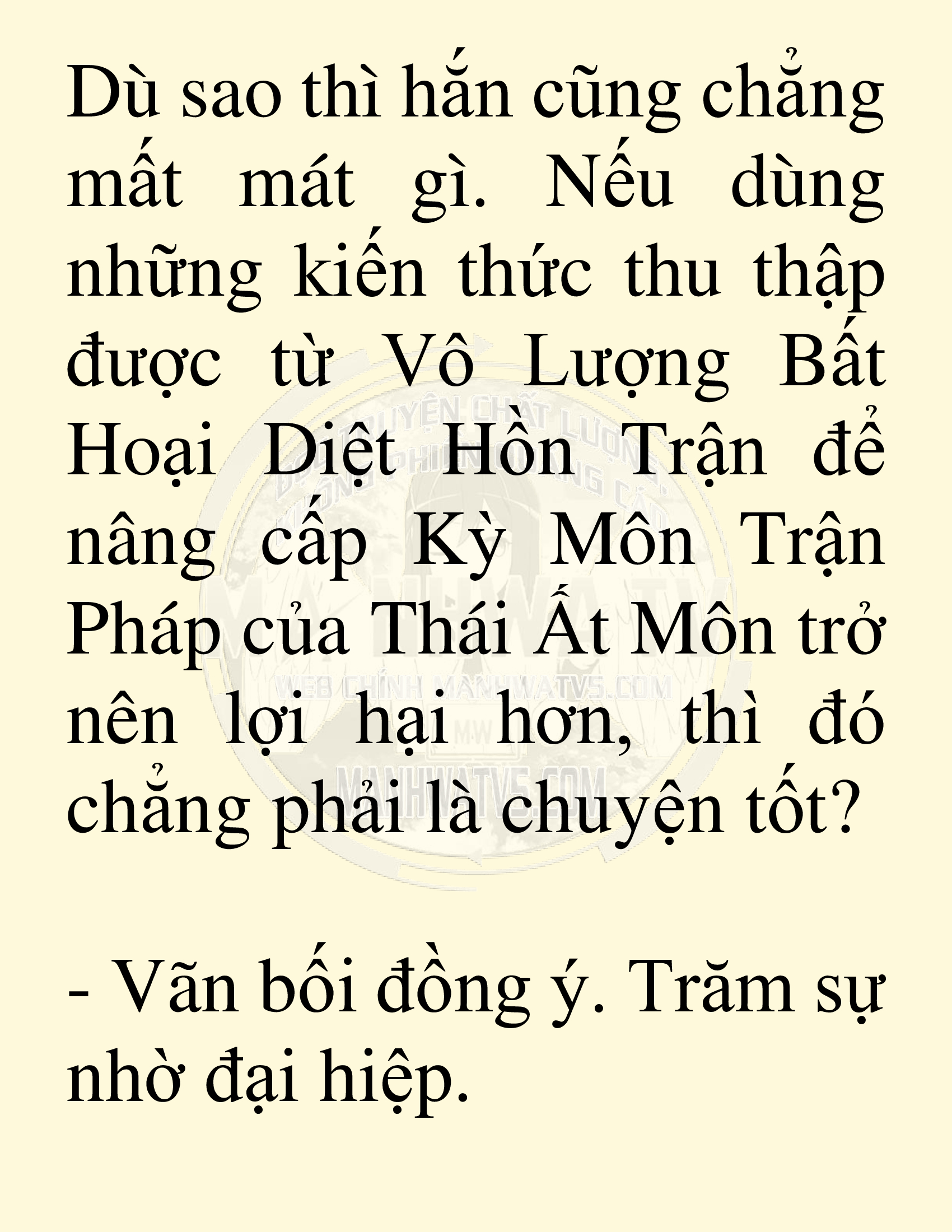 Đọc truyện SNVT[NOVEL] Võ Giả Thiên Tài Trí Nhớ Siêu Phàm - Chương 95: Dấy Lên Luồng Gió Mới