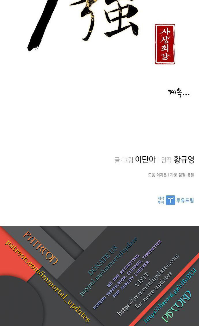 Đọc truyện Kẻ mạnh nhất lịch sử - Chap 1