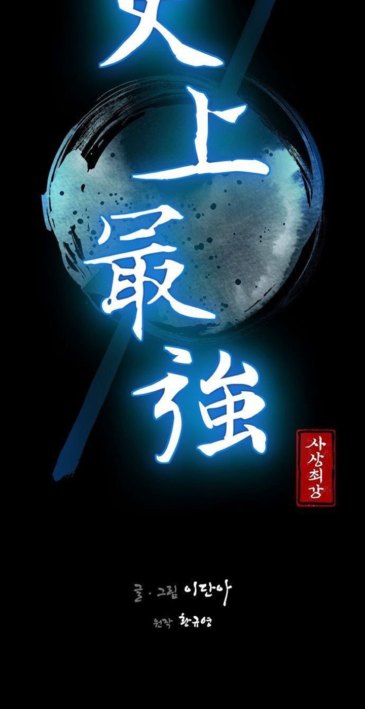 Đọc truyện Kẻ mạnh nhất lịch sử - Chap 1