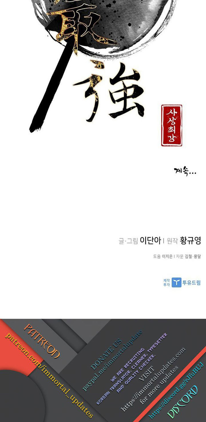 Đọc truyện Kẻ mạnh nhất lịch sử - Chap 2