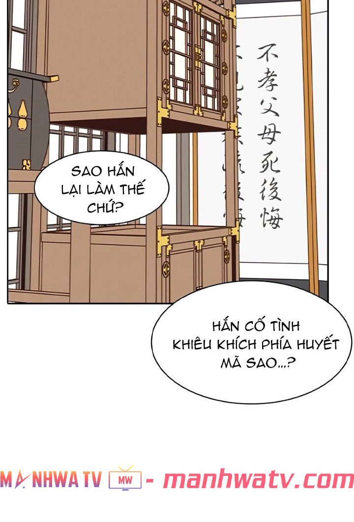Đọc truyện Kẻ mạnh nhất lịch sử - Chap 4