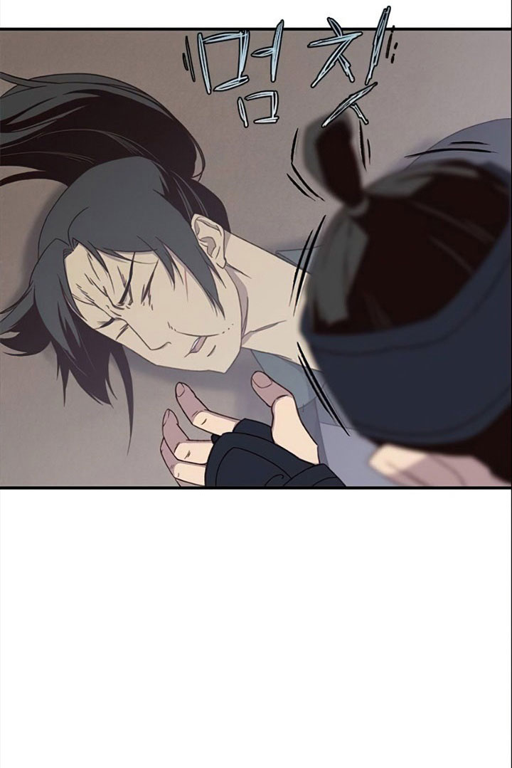 Đọc truyện Kẻ mạnh nhất lịch sử - Chap 4