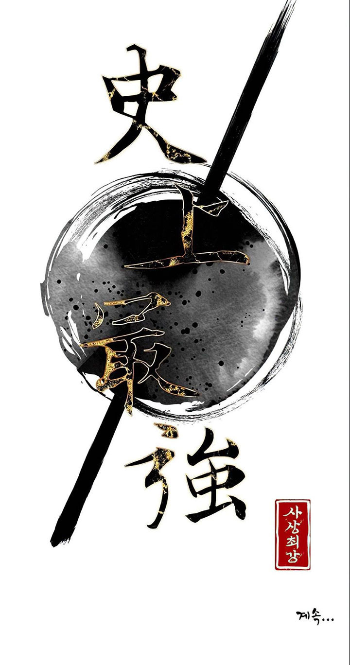 Đọc truyện Kẻ mạnh nhất lịch sử - Chap 5