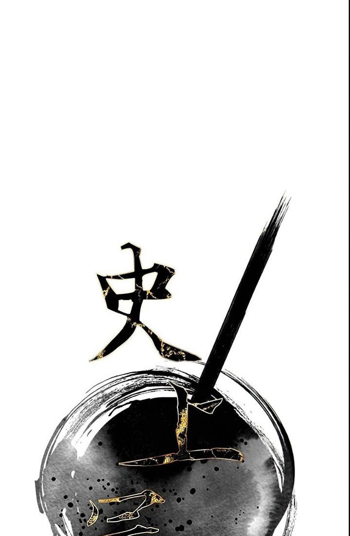Đọc truyện Kẻ mạnh nhất lịch sử - Chap 6