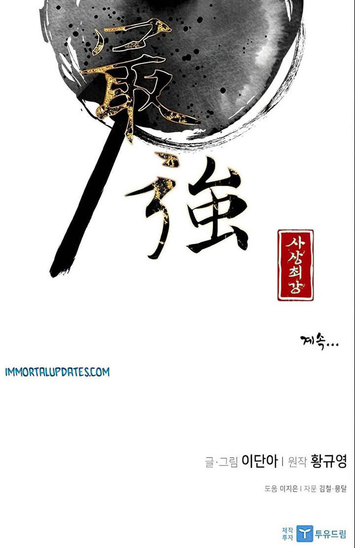 Đọc truyện Kẻ mạnh nhất lịch sử - Chap 6