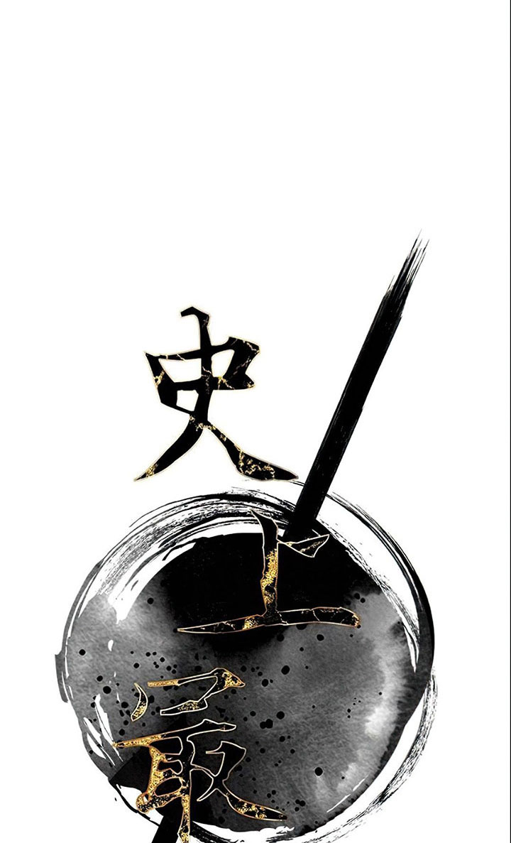 Đọc truyện Kẻ mạnh nhất lịch sử - Chap 7