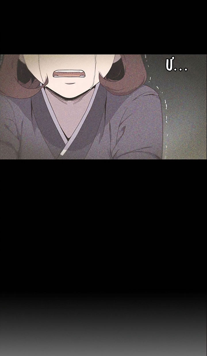 Đọc truyện Kẻ mạnh nhất lịch sử - Chap 7