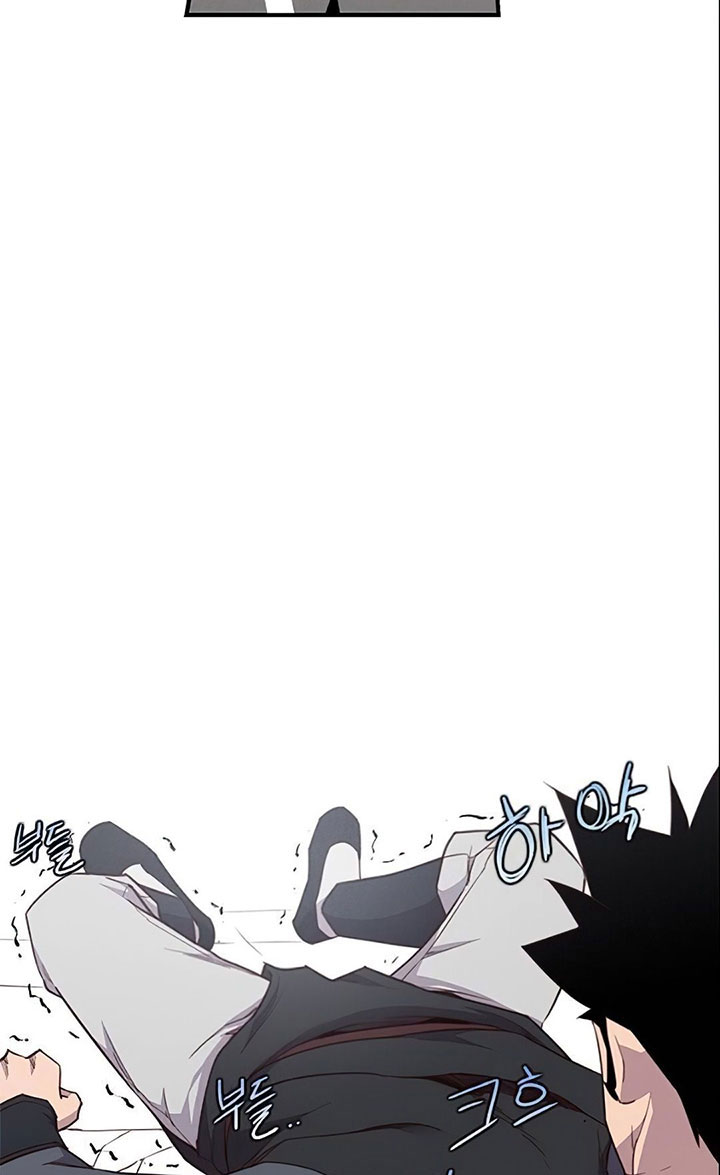 Đọc truyện Kẻ mạnh nhất lịch sử - Chap 7