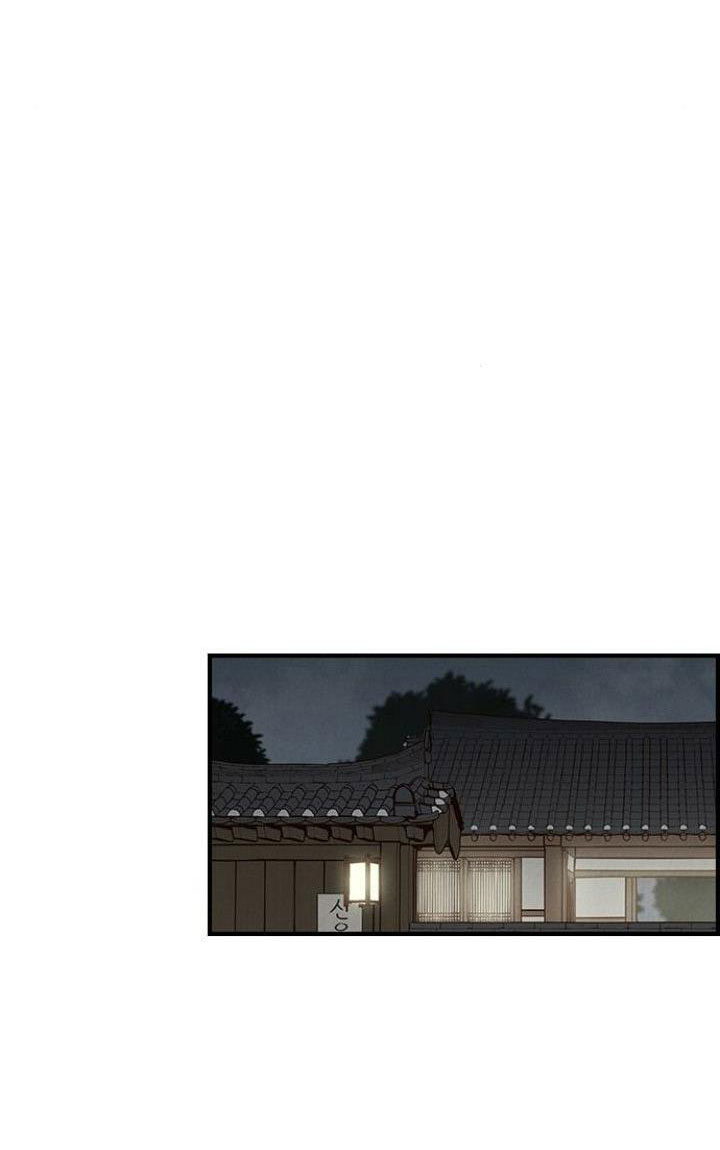 Đọc truyện Kẻ mạnh nhất lịch sử - Chap 8