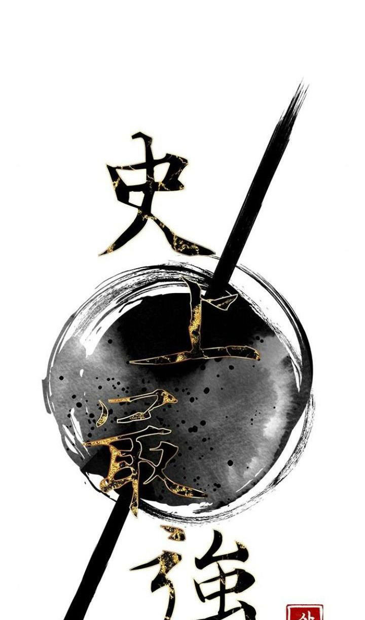 Đọc truyện Kẻ mạnh nhất lịch sử - Chap 8