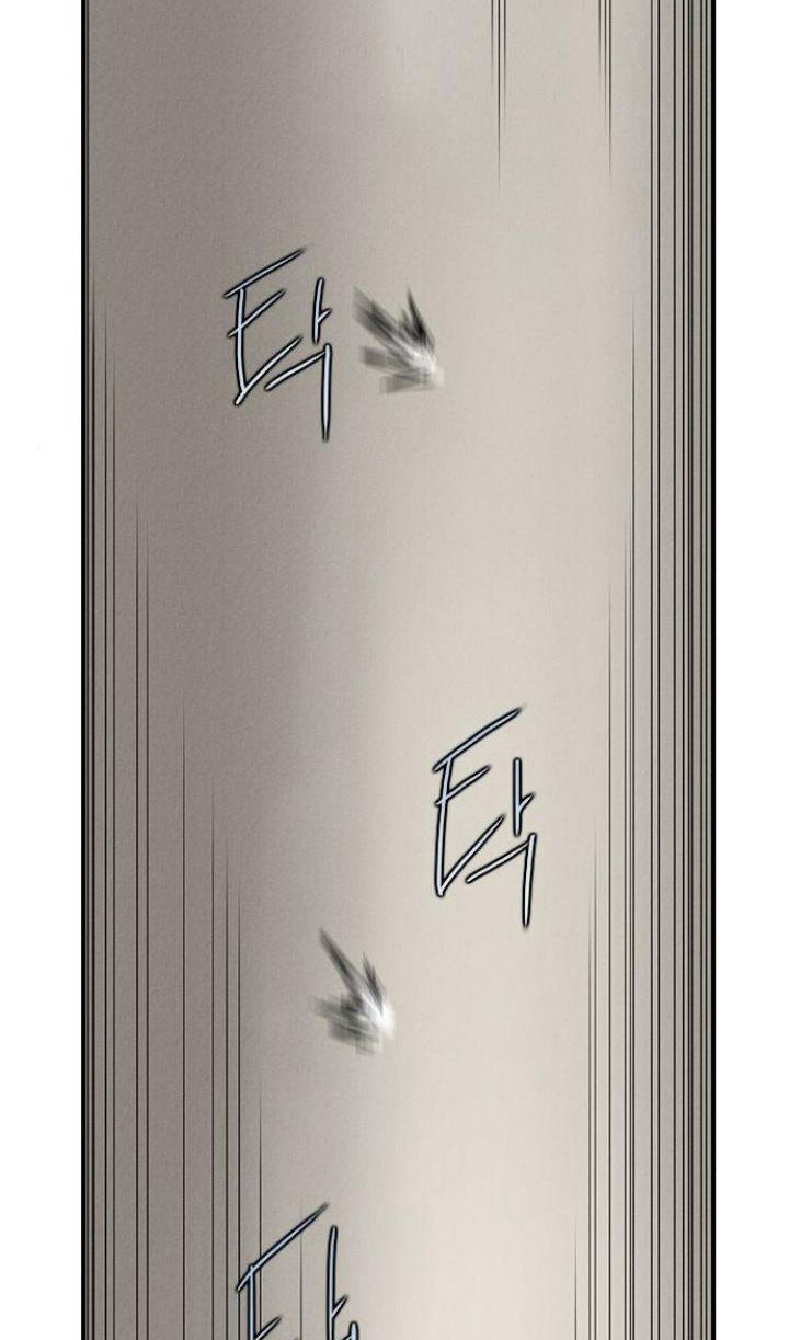 Đọc truyện Kẻ mạnh nhất lịch sử - Chap 8