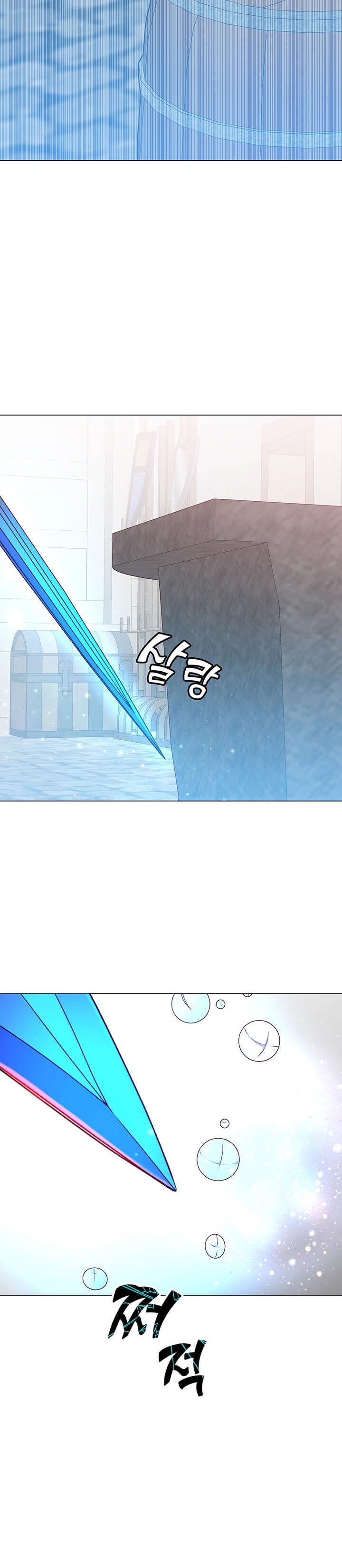 Đọc truyện Sự trả thù của hoàng tử - Chap 52