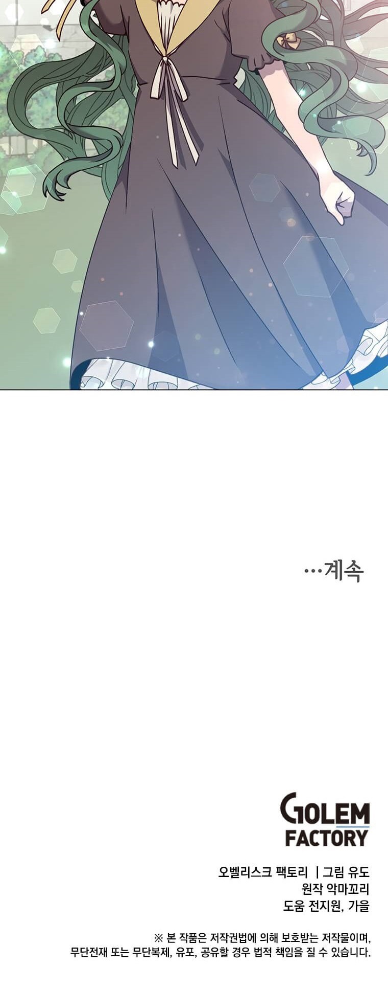 Đọc truyện Sự trả thù của hoàng tử - Chap 57