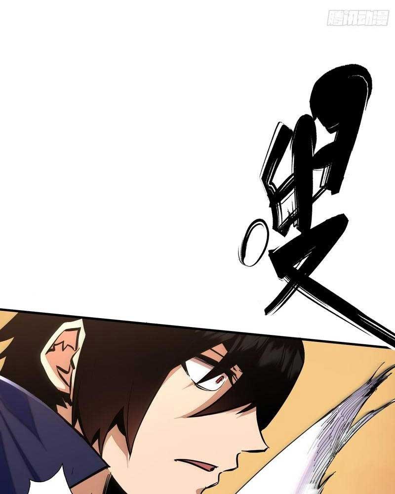 Đọc truyện [LCVT] Ta thực sự không phải Ma Vương - Chap 1