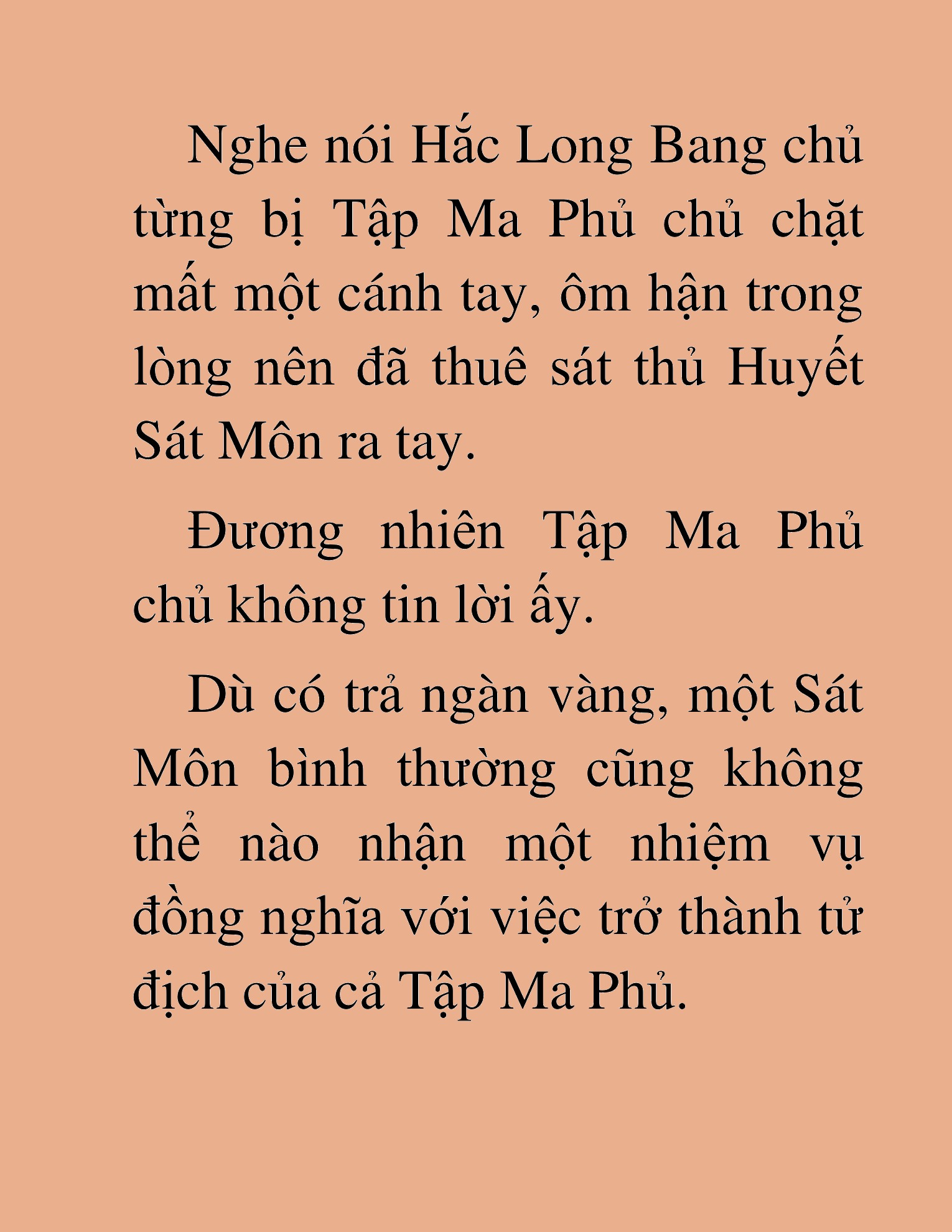 Đọc truyện HAT[NOVEL] Thần Ma Đại Đế - Chap 121